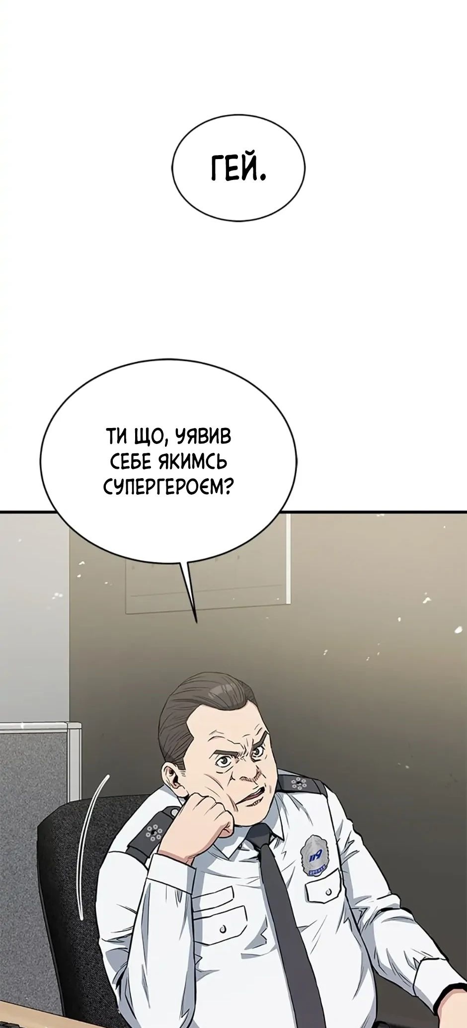 Сторінка 5