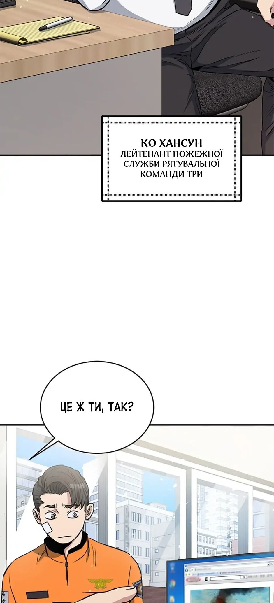 Сторінка 6