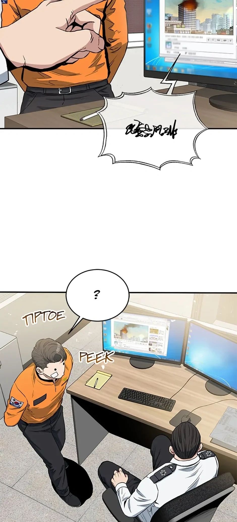 Сторінка 7