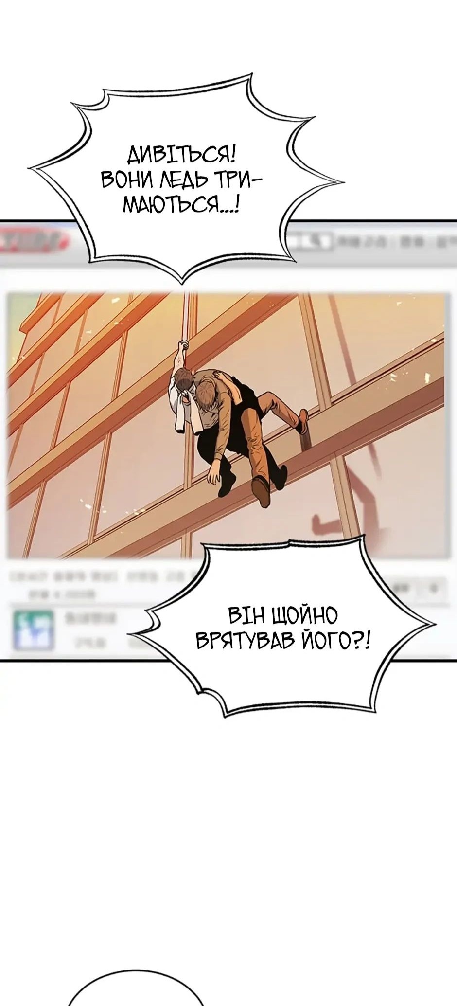 Сторінка 10