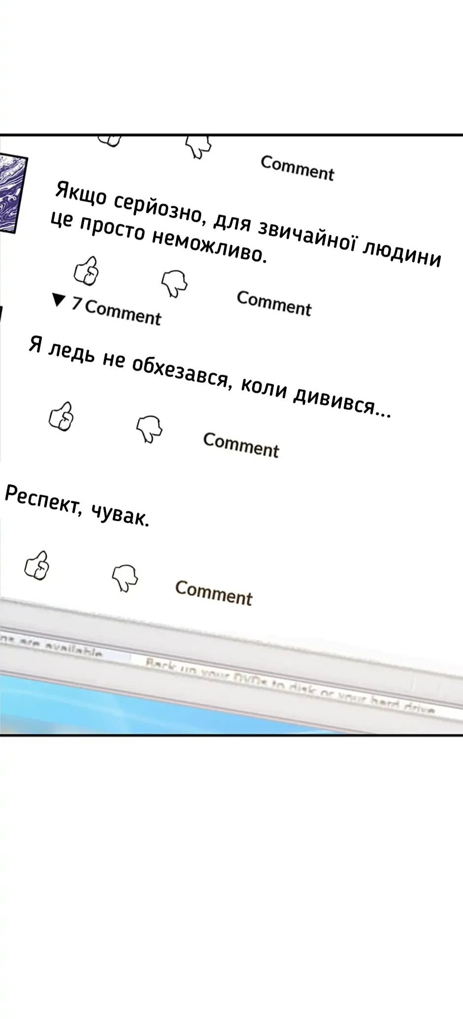 Сторінка 13
