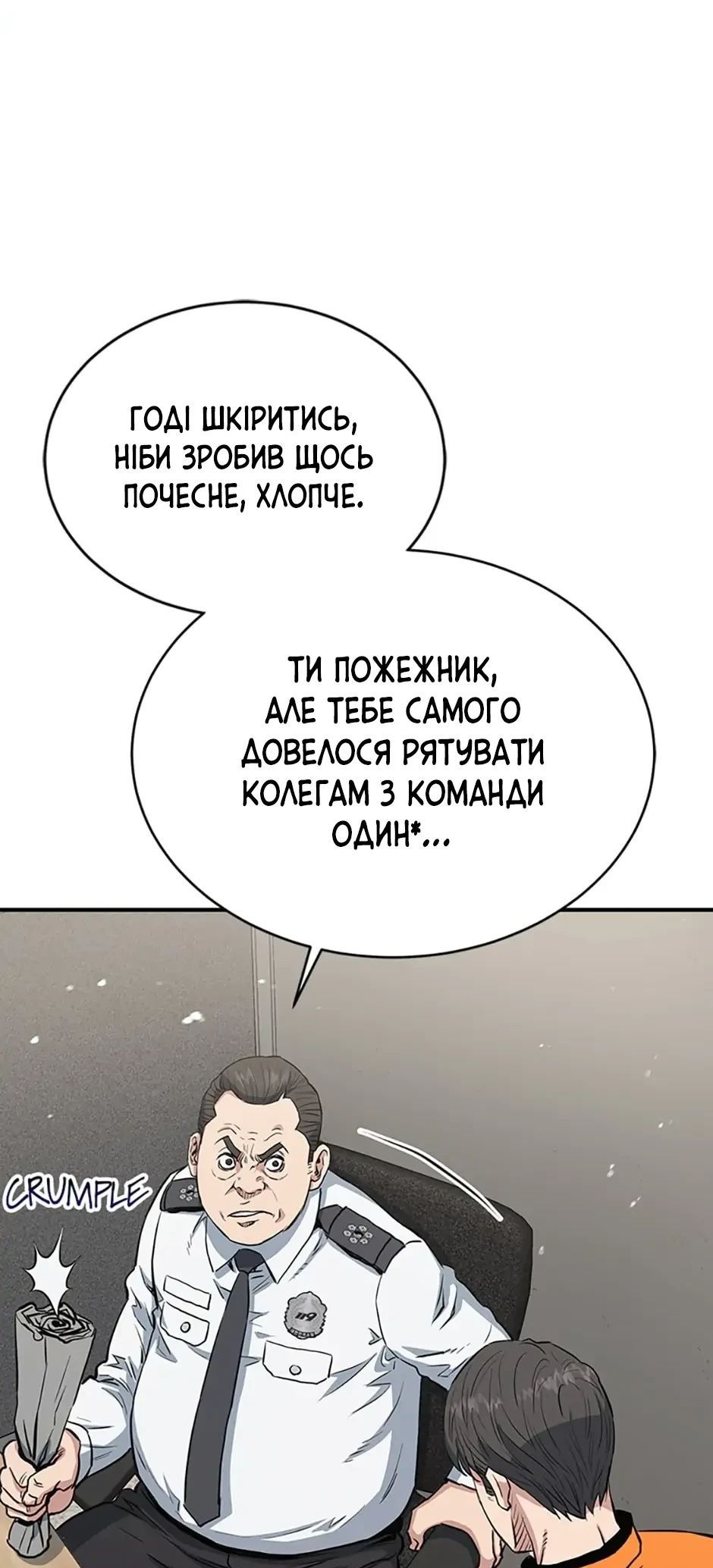 Сторінка 15