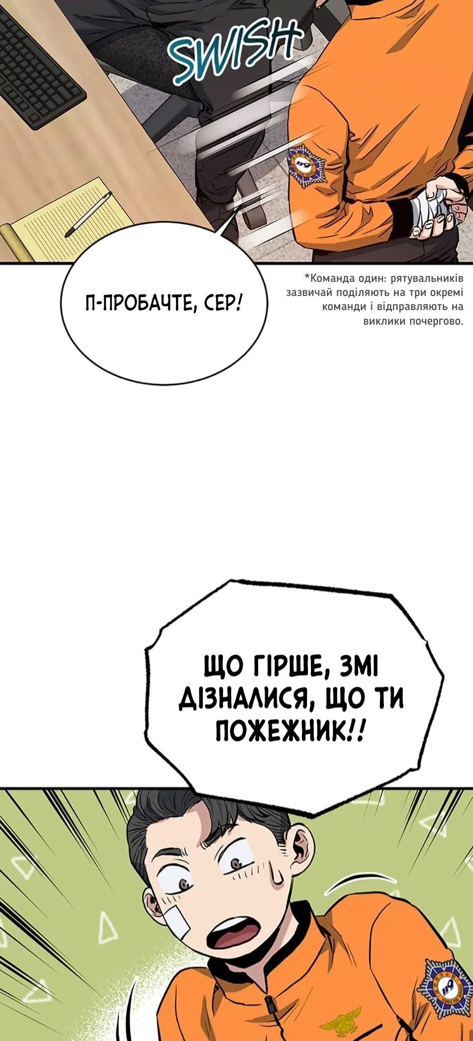 Сторінка 16