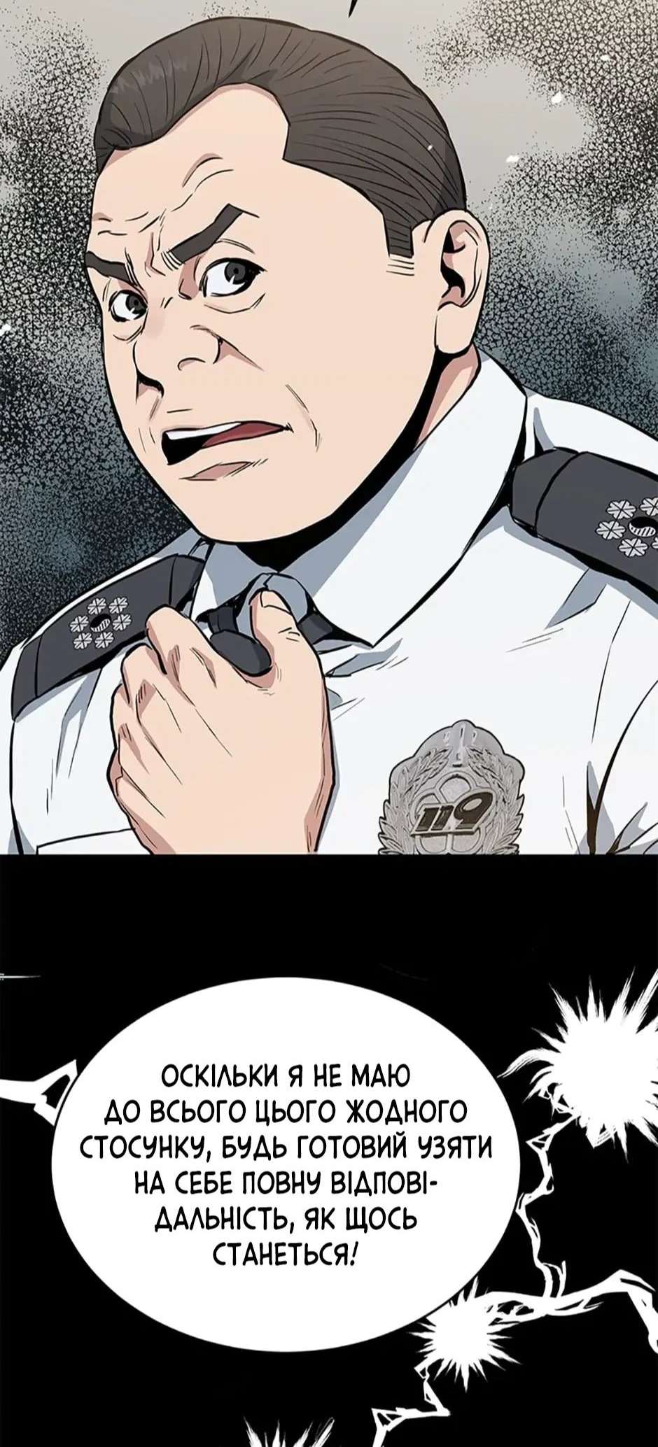 Сторінка 19