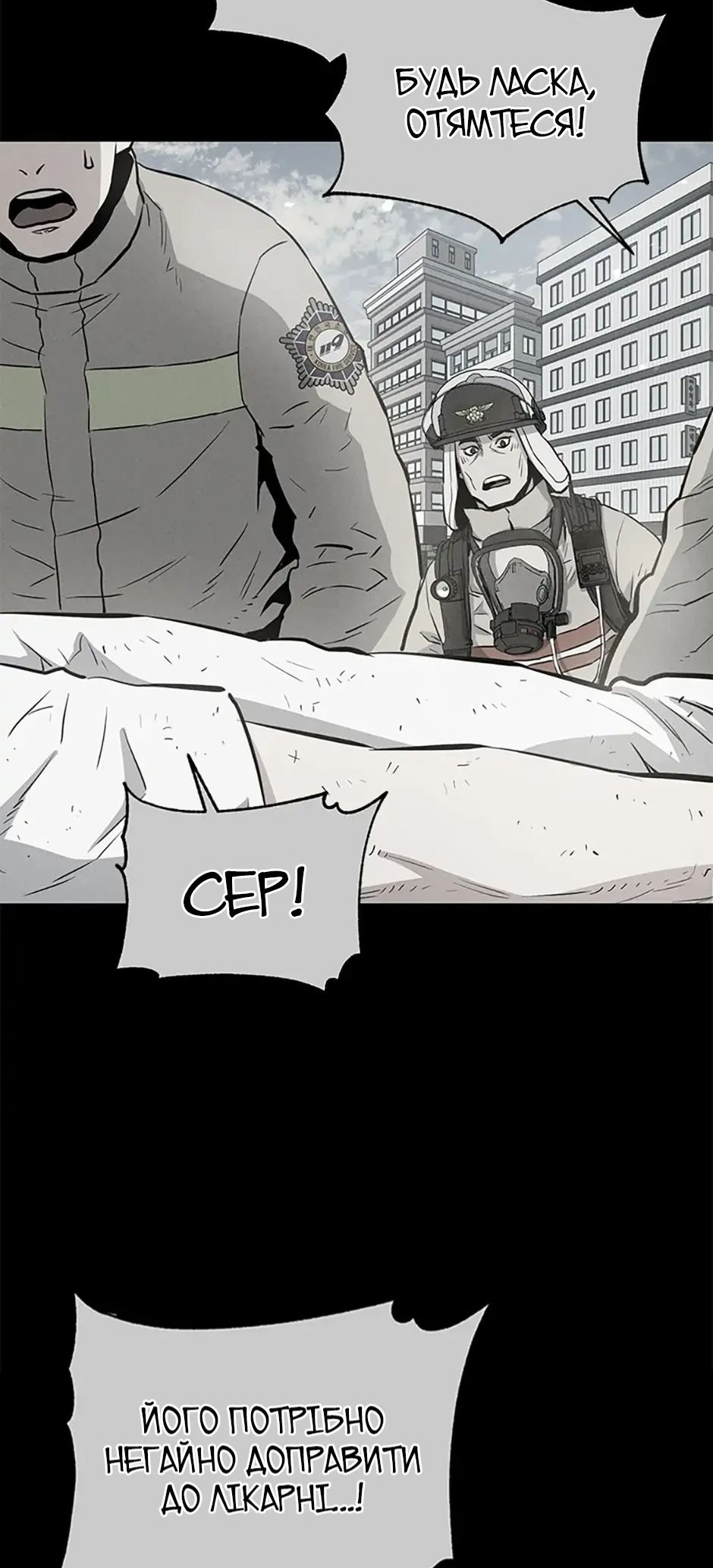 Сторінка 29