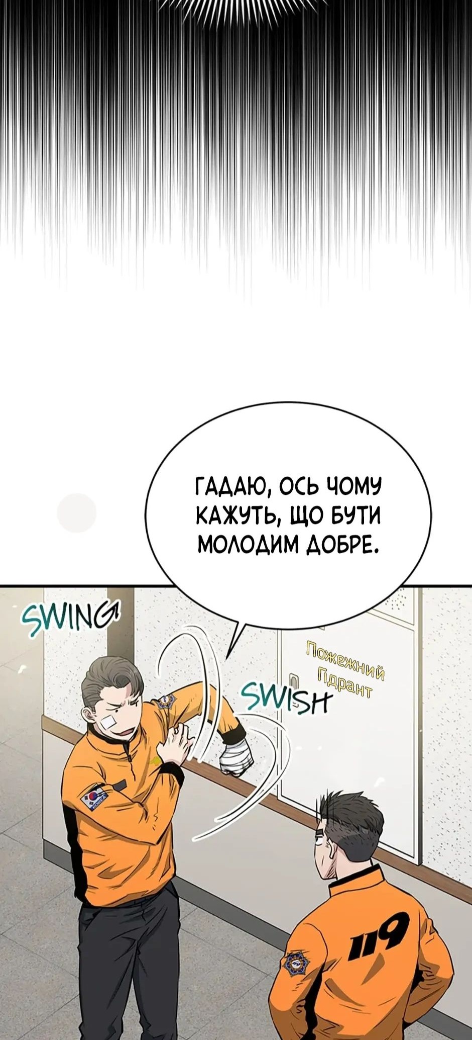 Сторінка 31