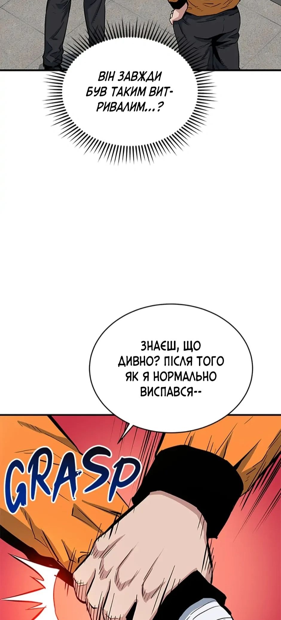 Сторінка 32