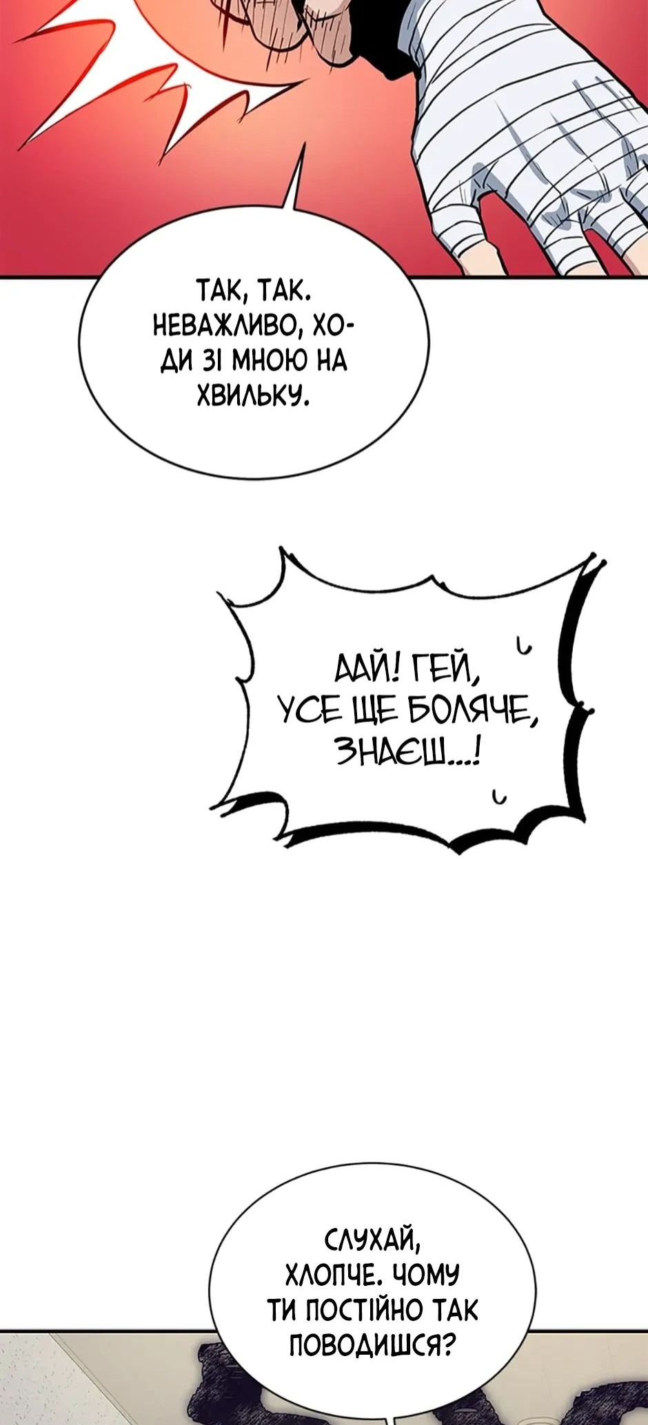 Сторінка 33
