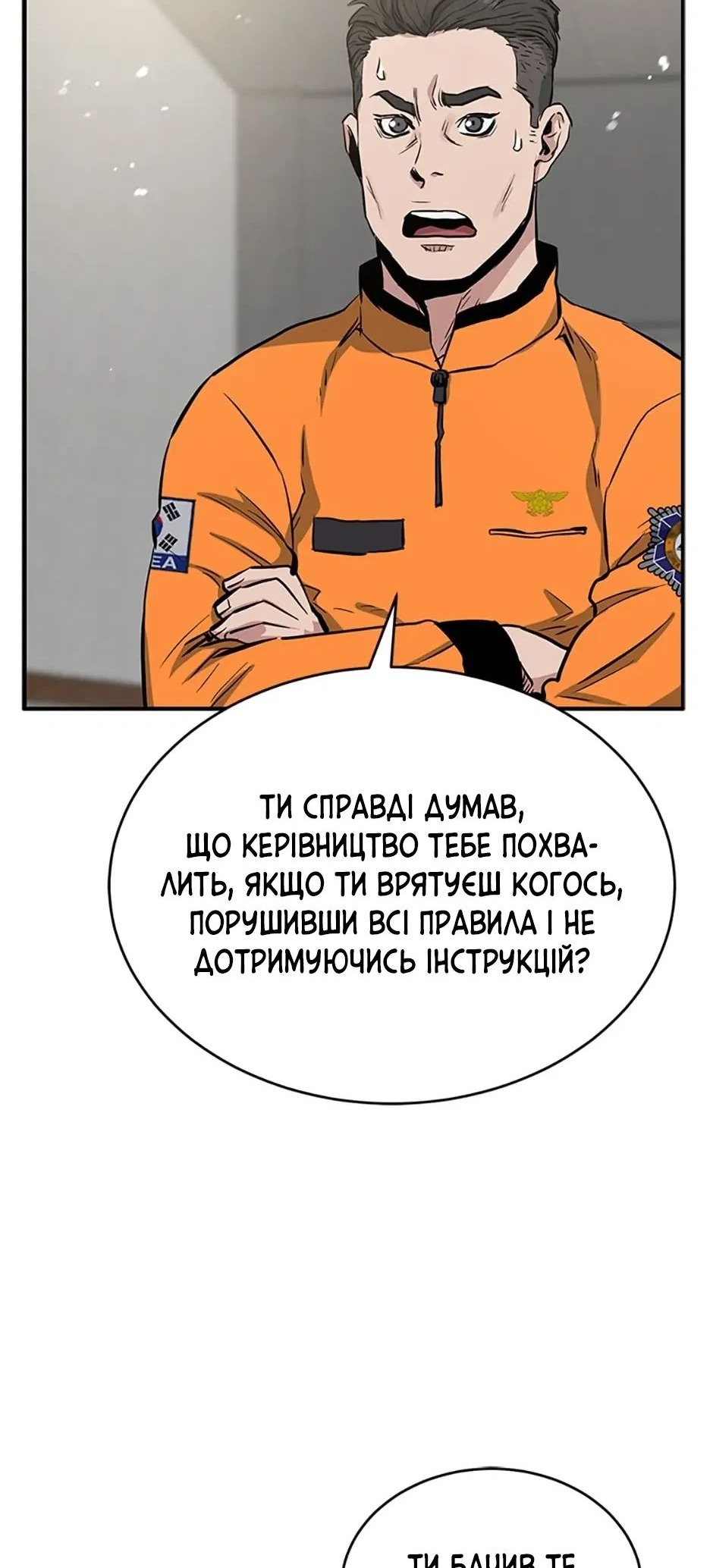 Сторінка 35