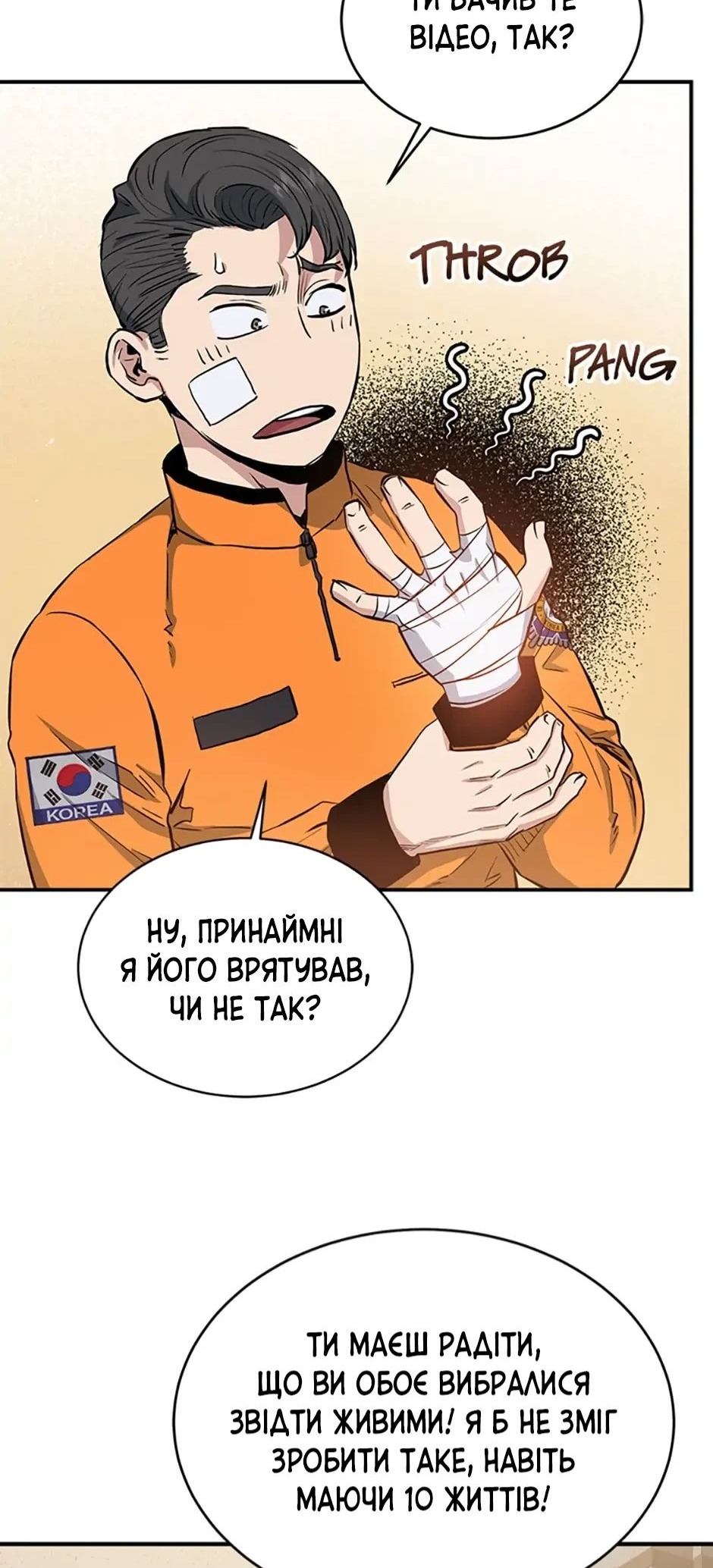 Сторінка 36