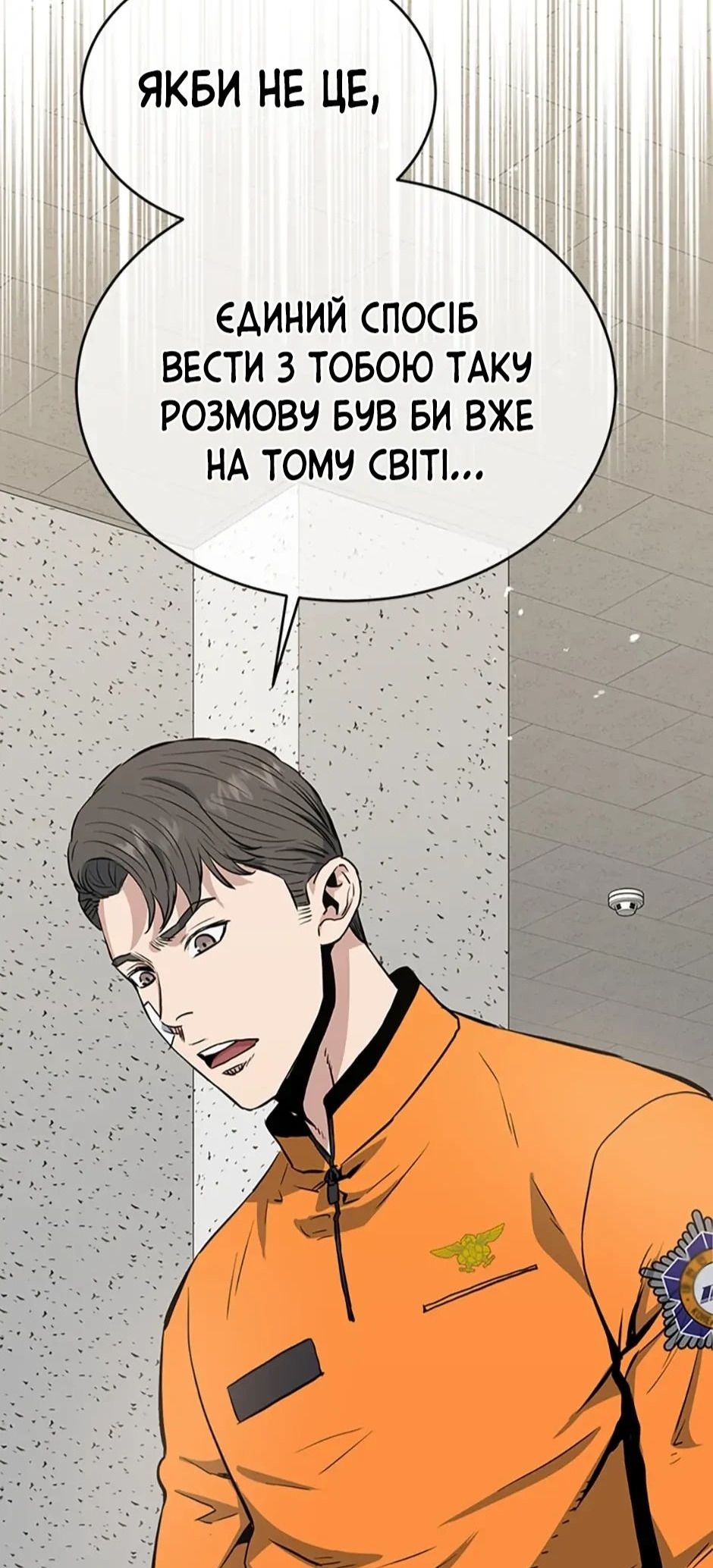 Сторінка 39