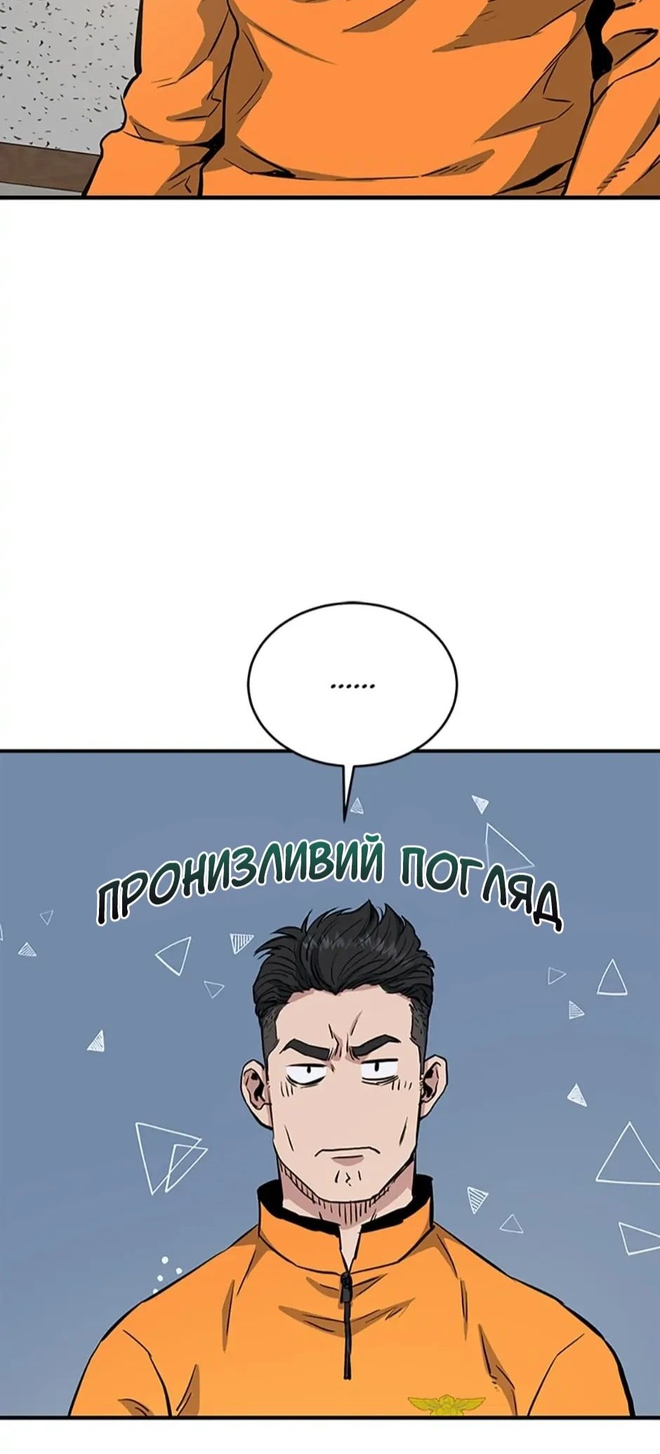 Сторінка 40