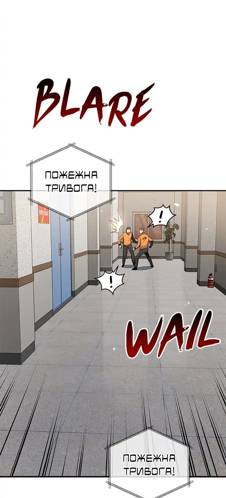 Сторінка 45