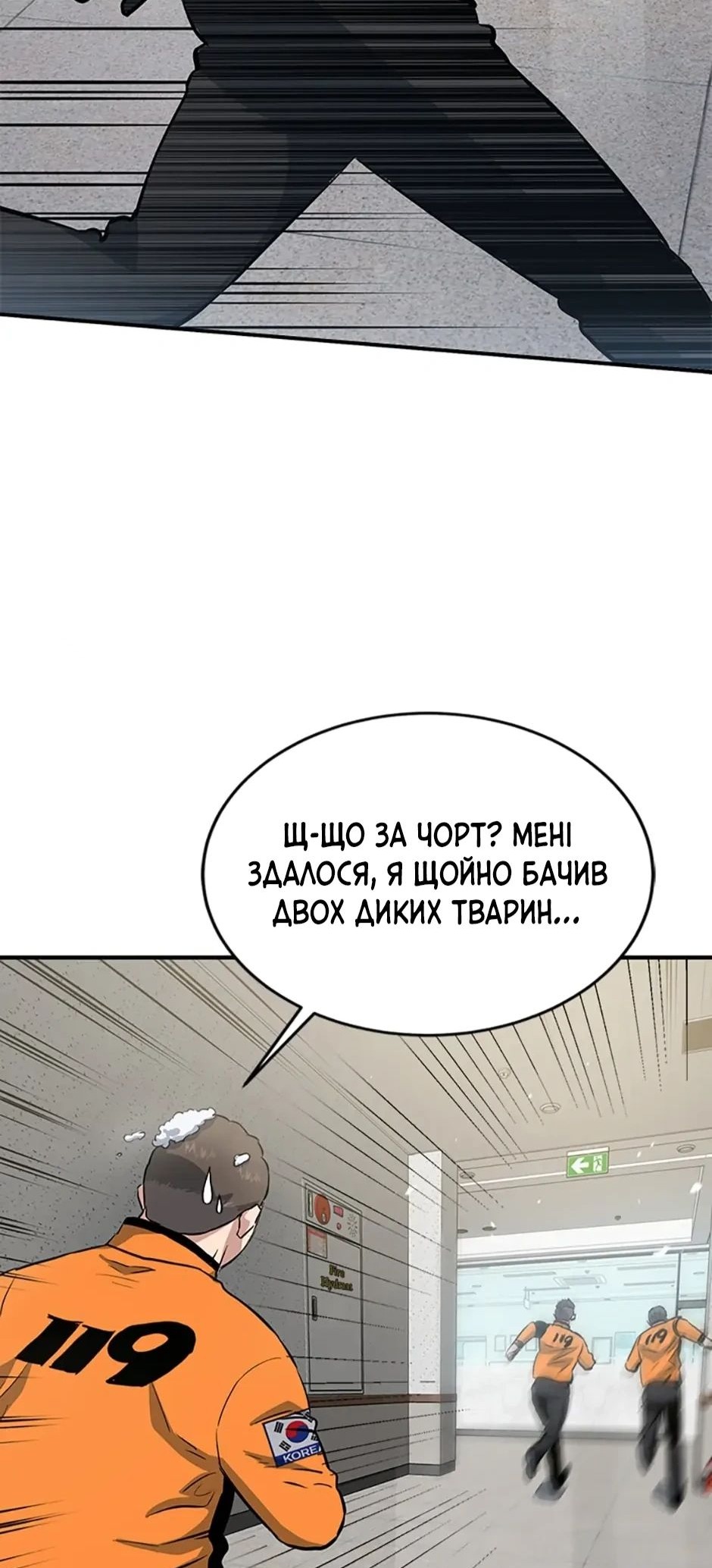 Сторінка 50