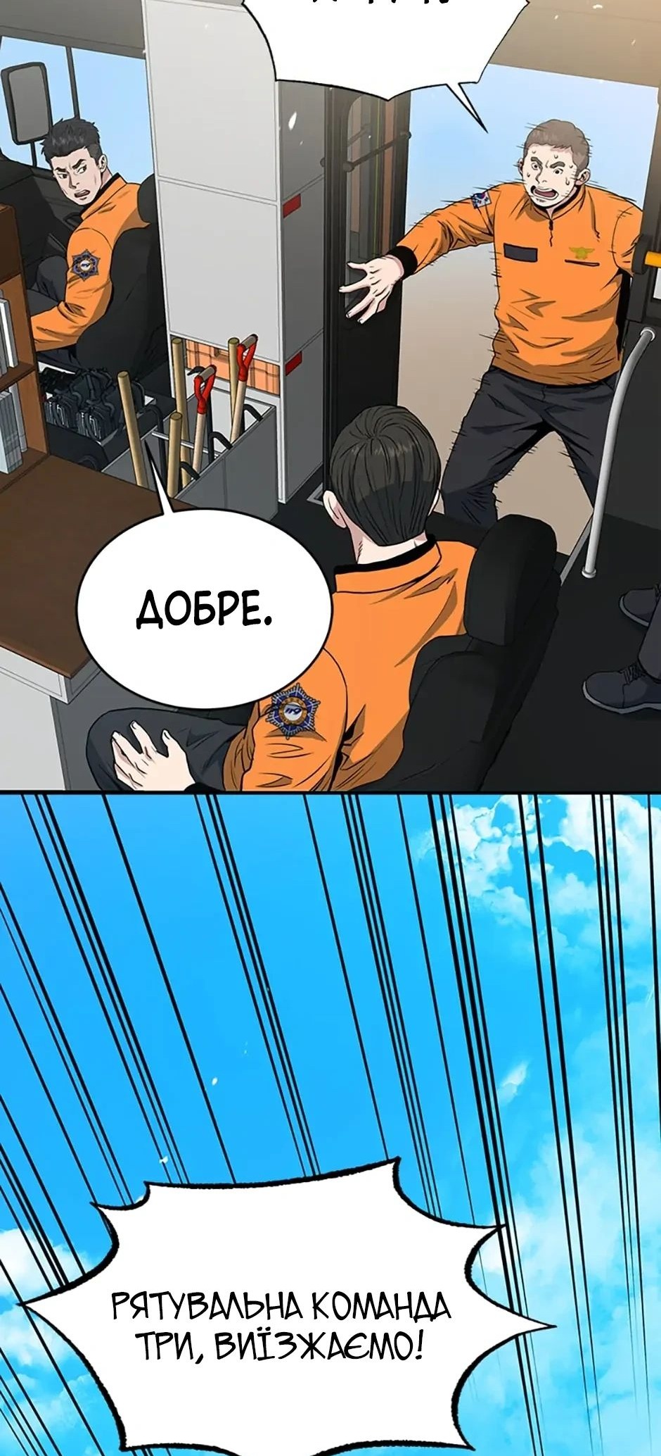 Сторінка 53