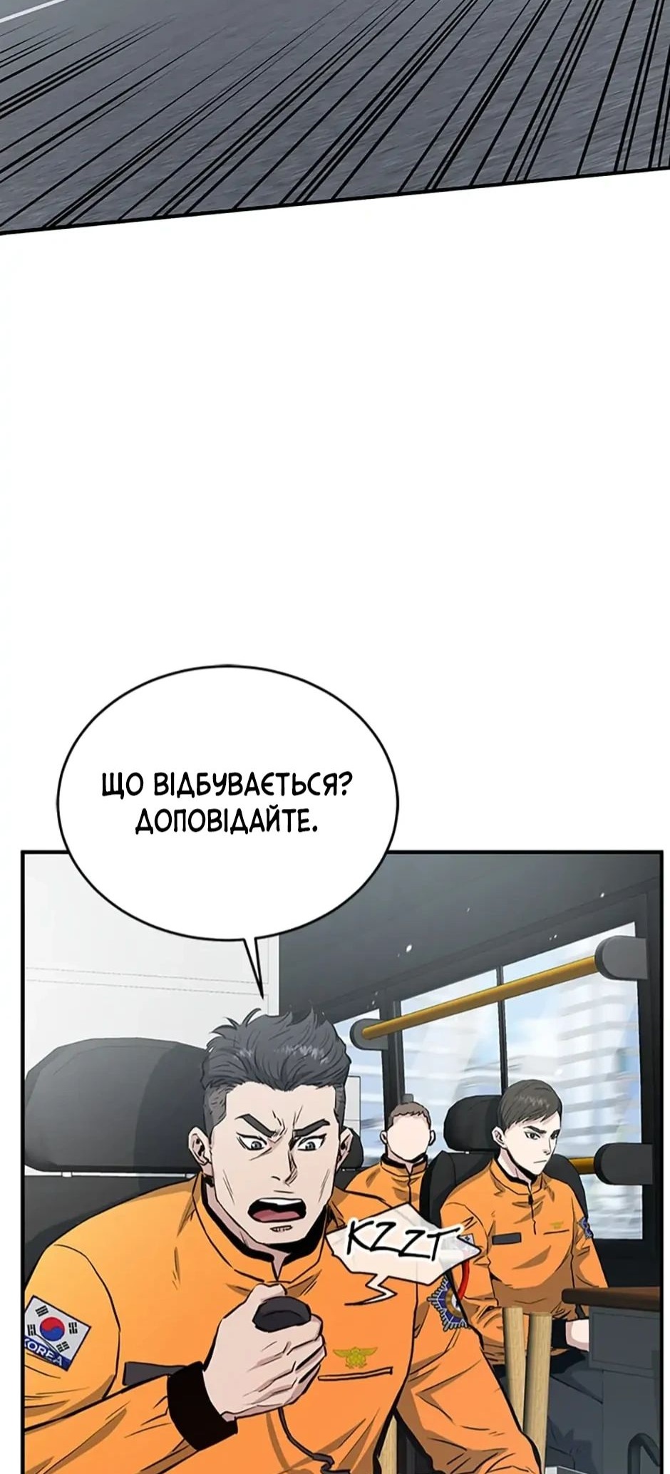Сторінка 55