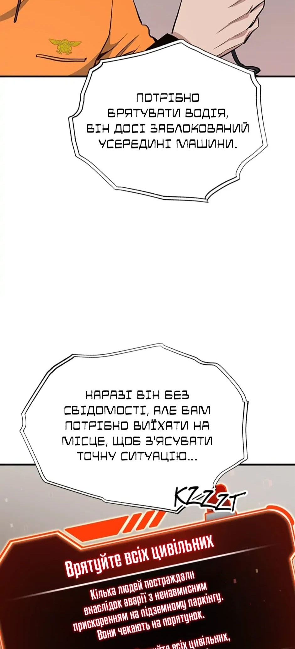 Сторінка 57