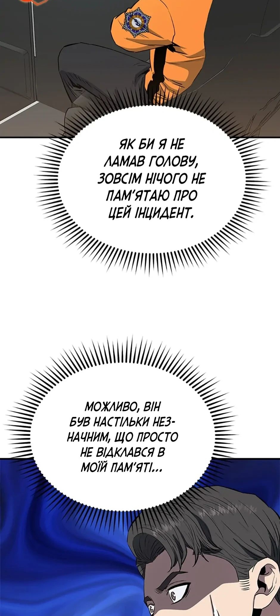 Сторінка 59