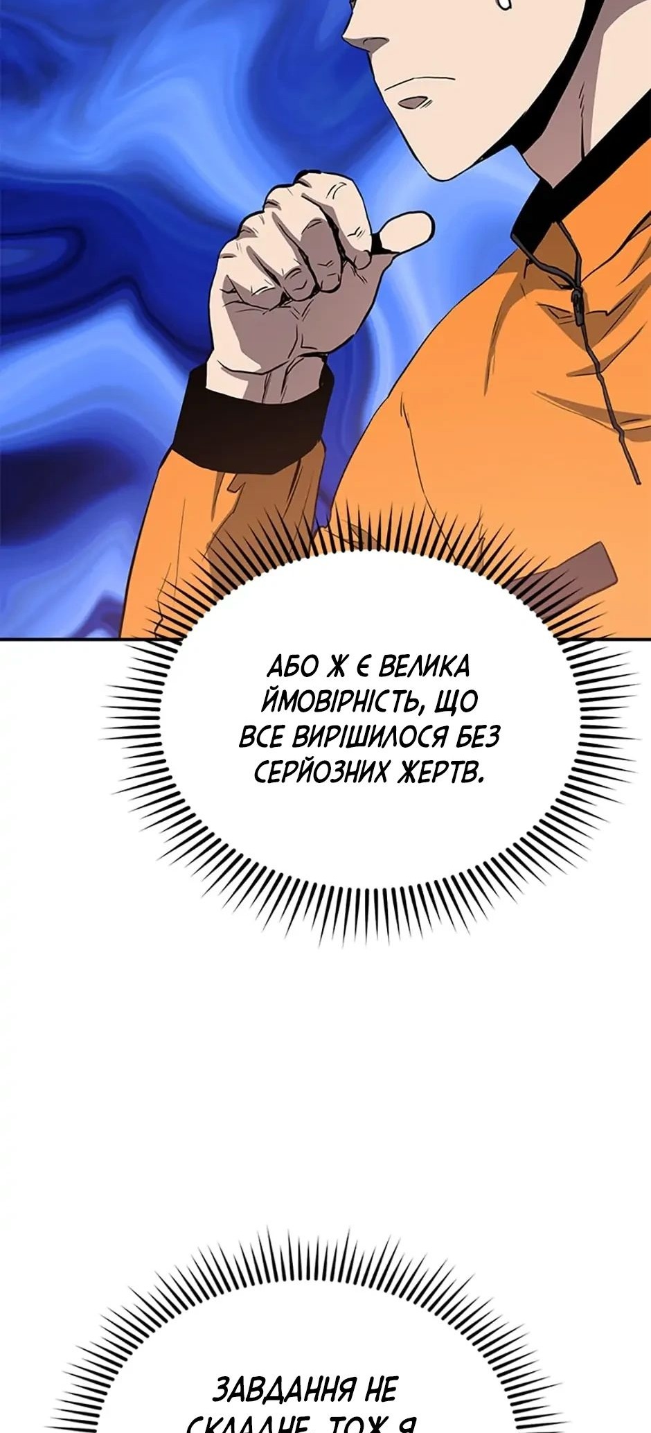 Сторінка 60