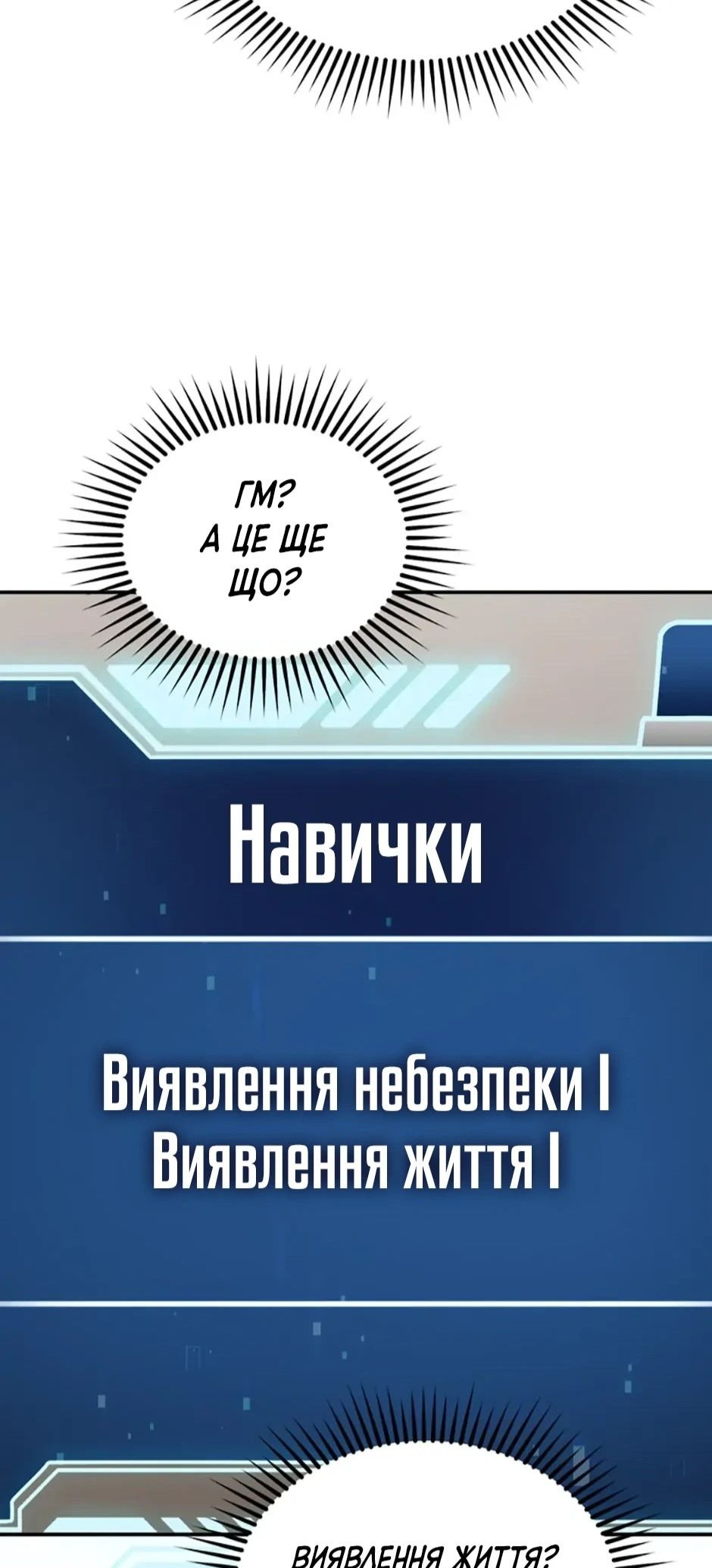 Сторінка 63