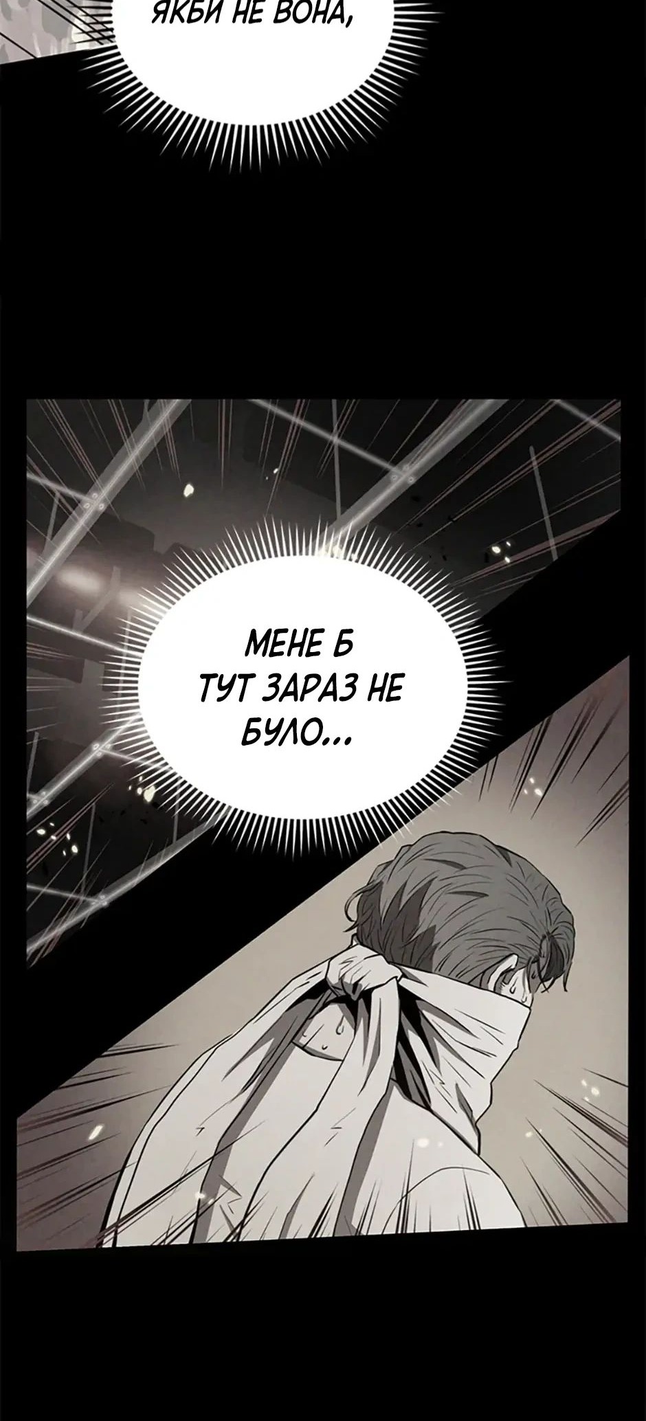 Сторінка 66