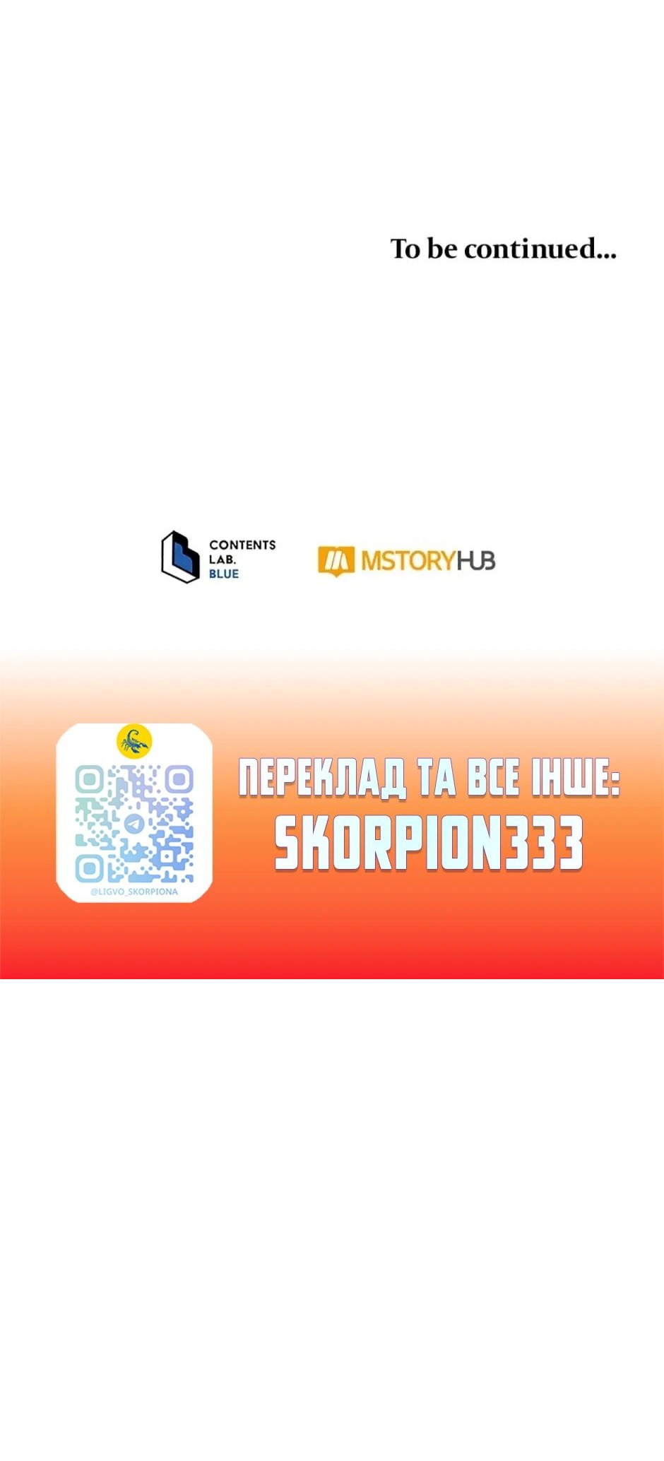 Сторінка 72