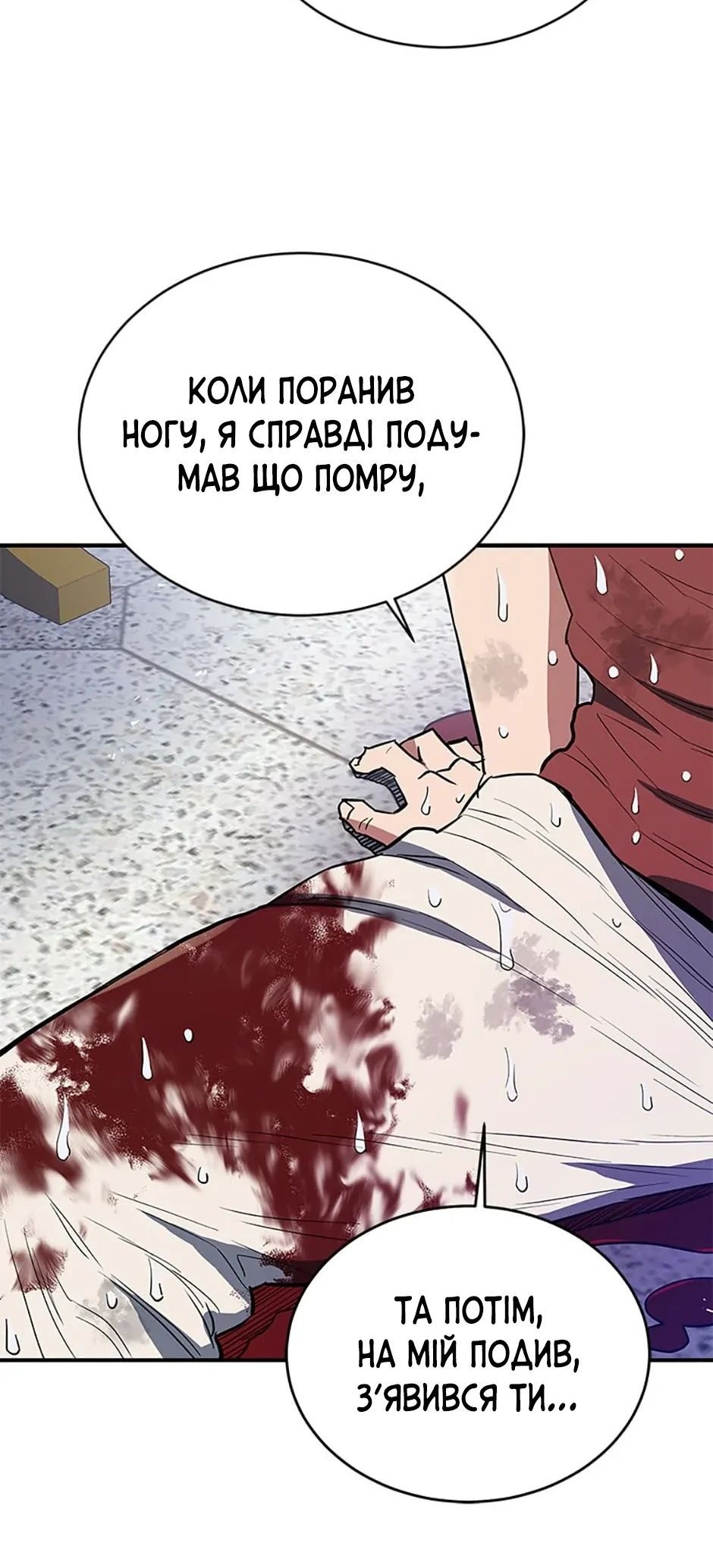 Сторінка 15