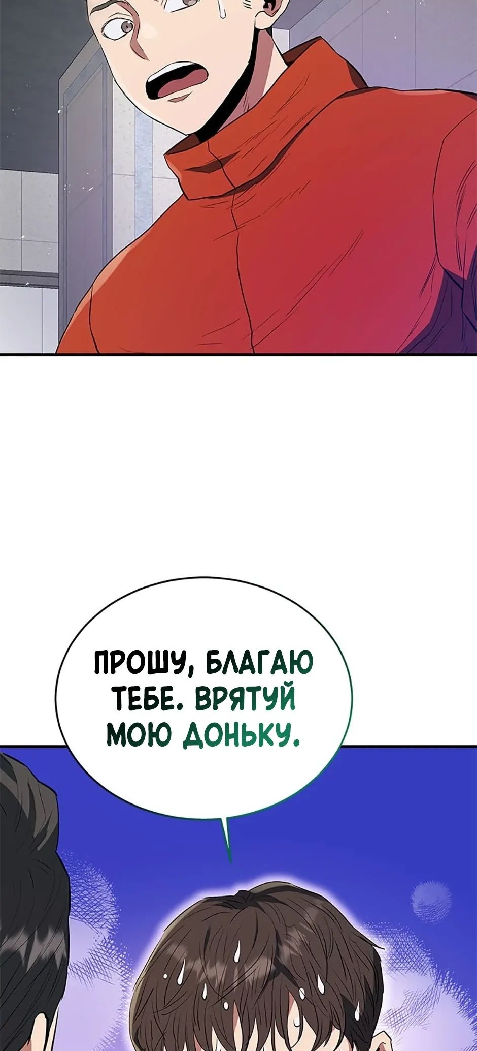 Сторінка 18