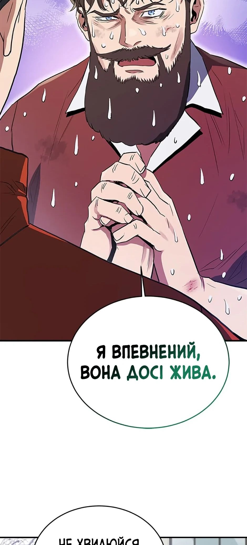 Сторінка 19