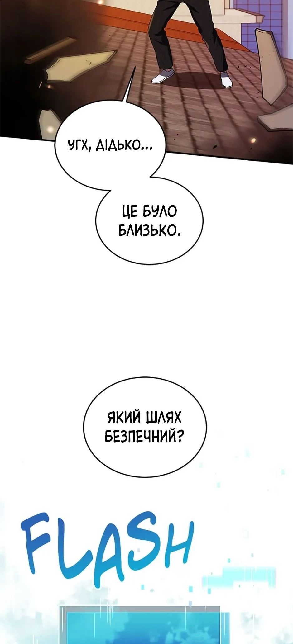Сторінка 35