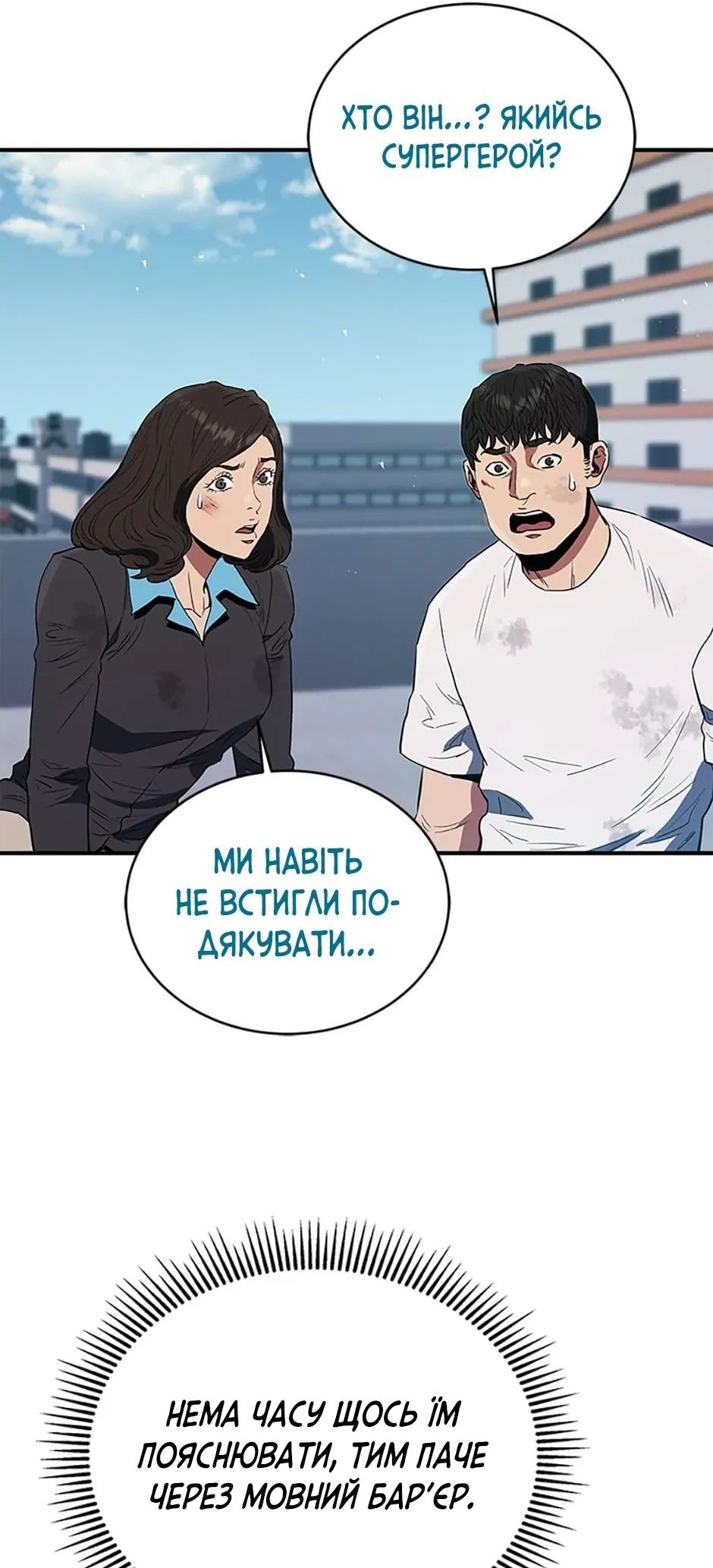 Сторінка 58