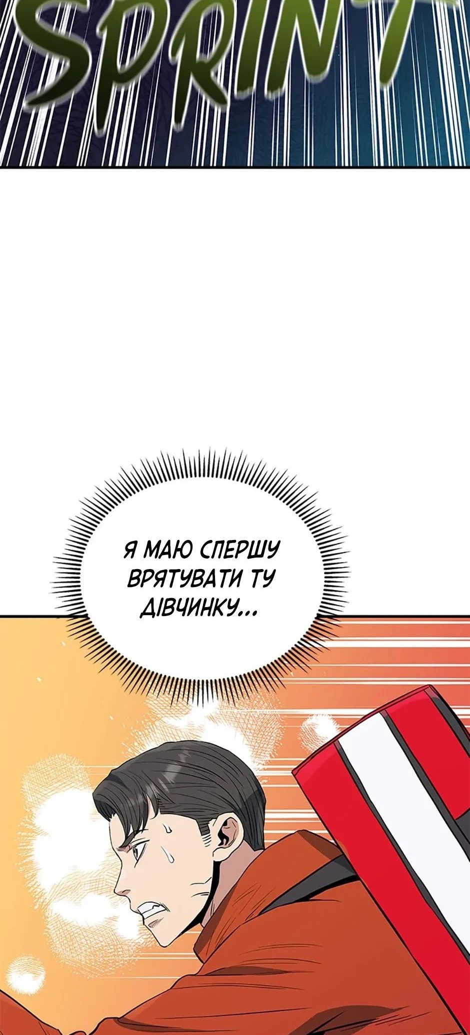 Сторінка 60