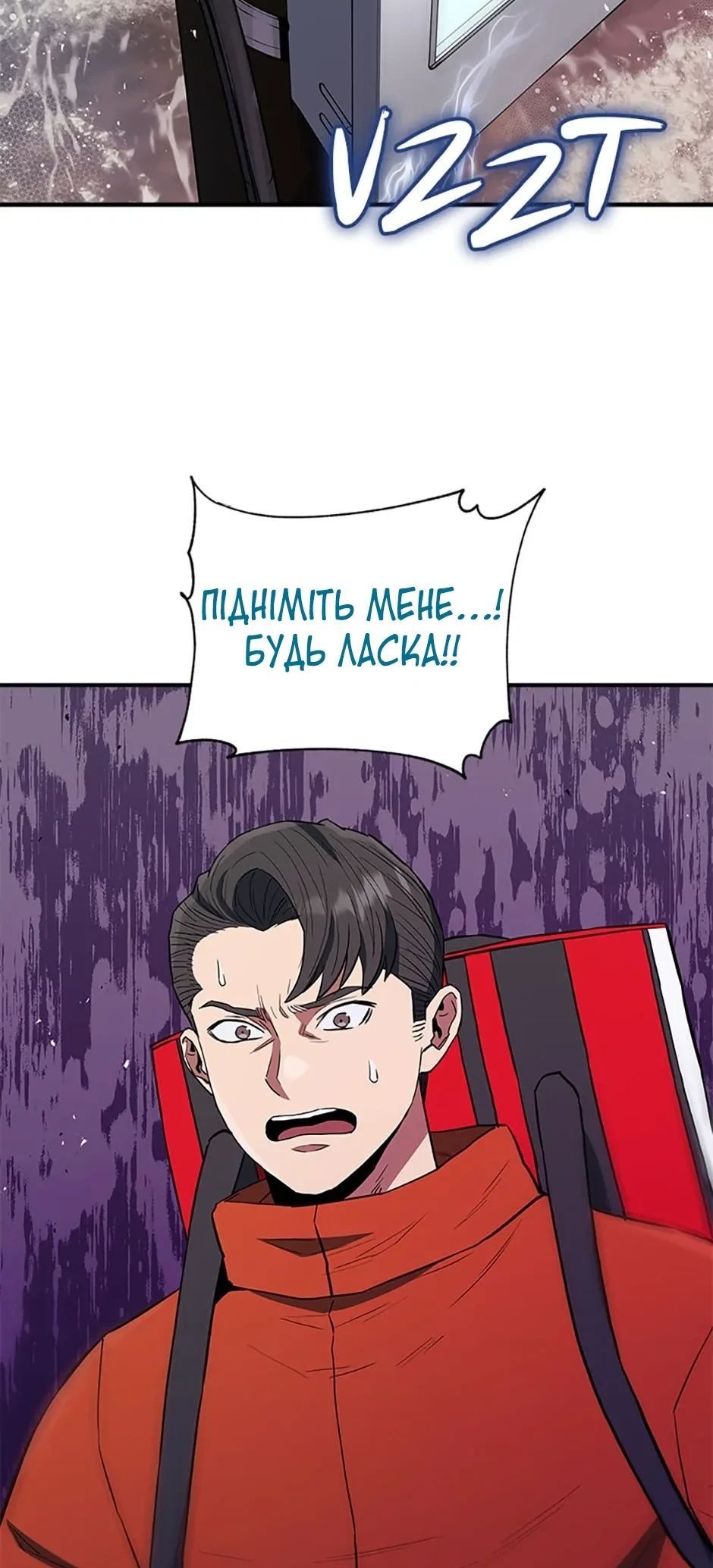 Сторінка 64