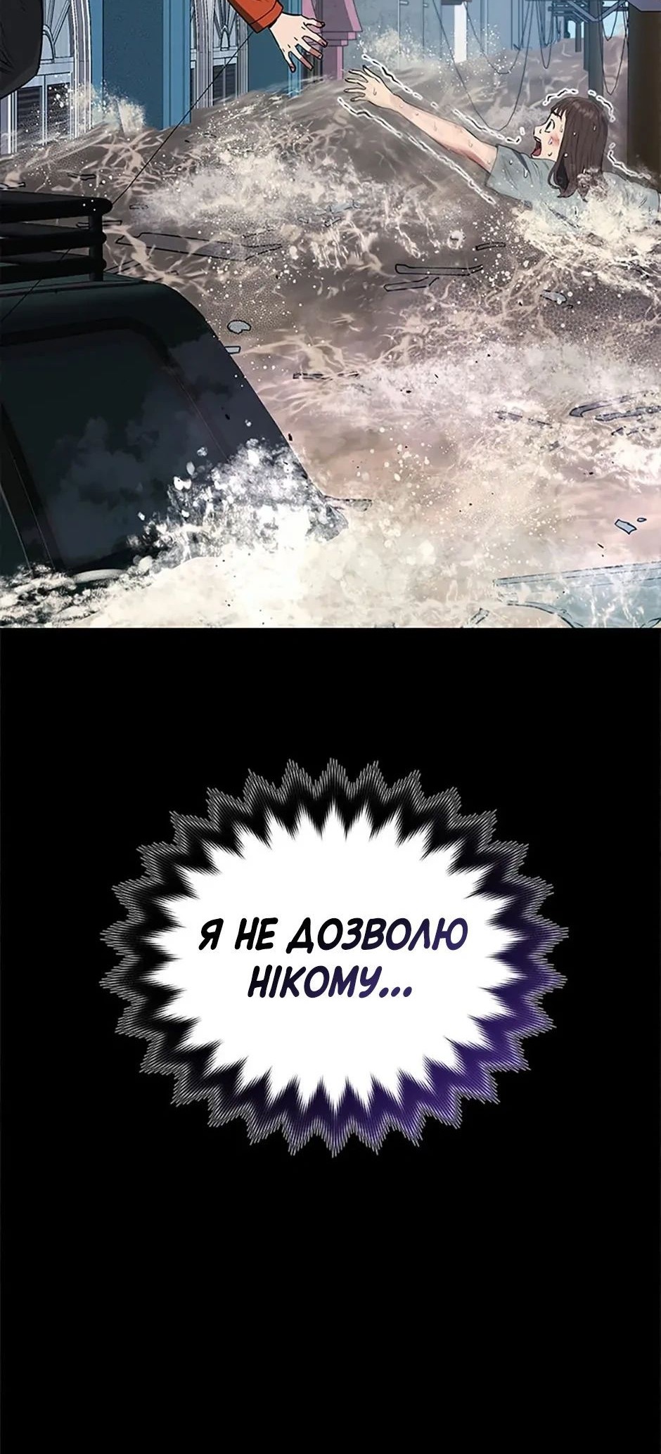 Сторінка 67