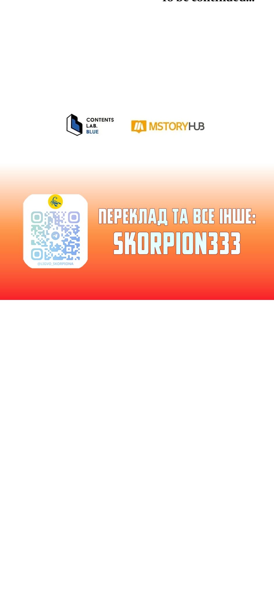Сторінка 78