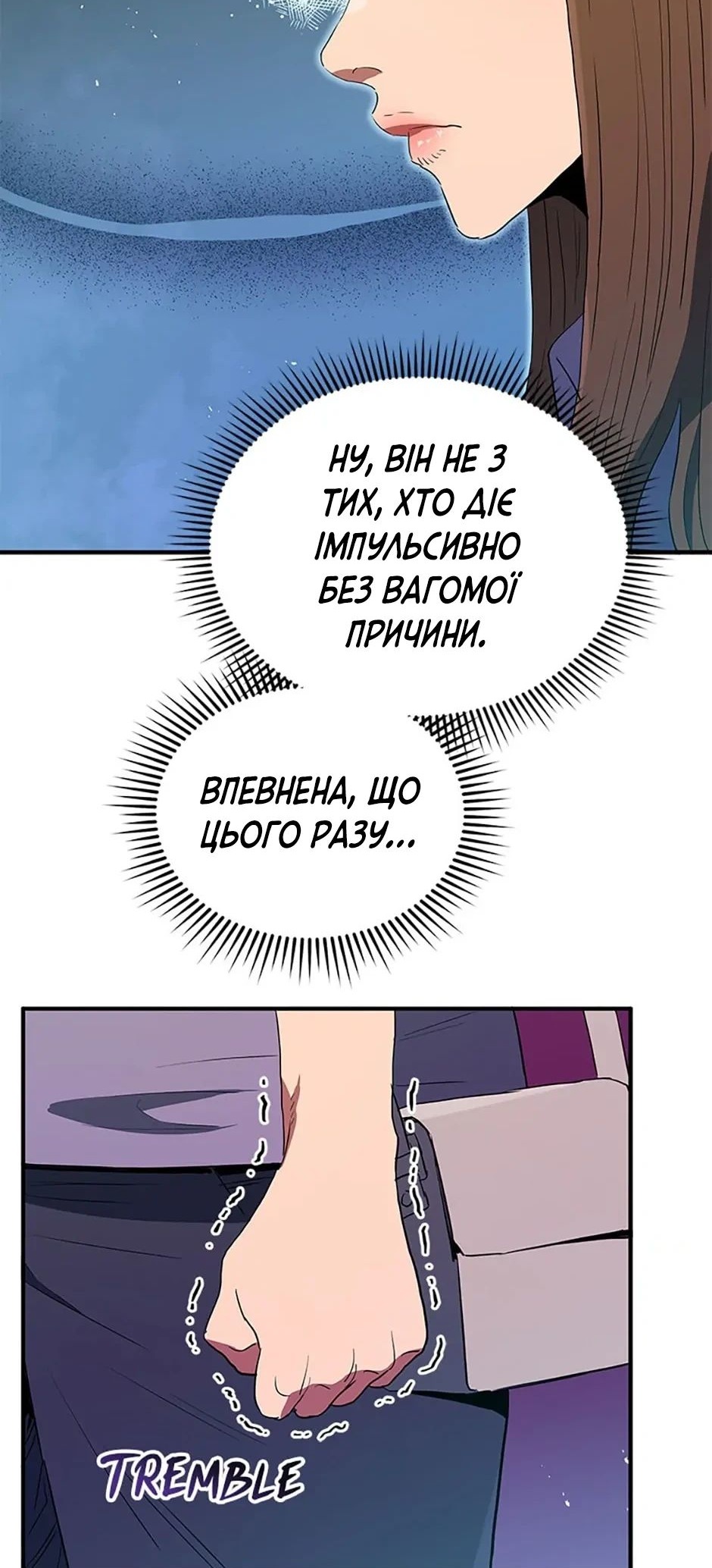 Сторінка 4