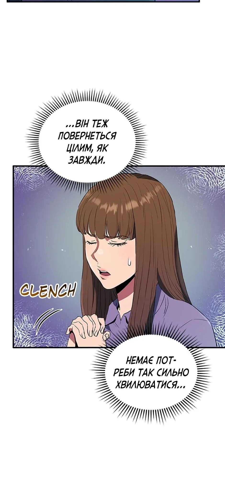 Сторінка 5
