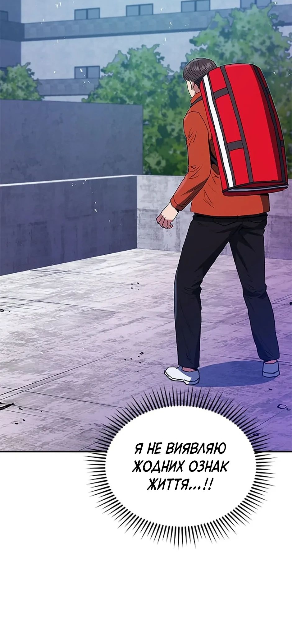 Сторінка 11