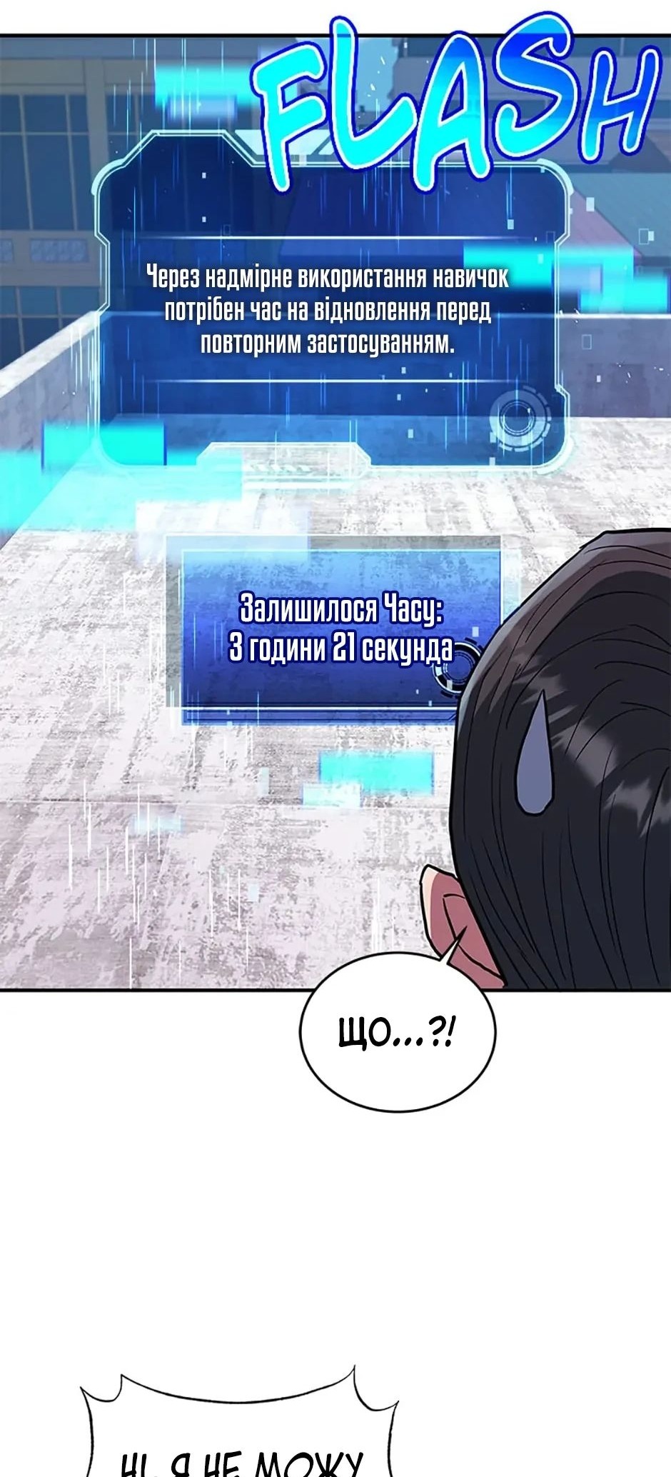 Сторінка 13