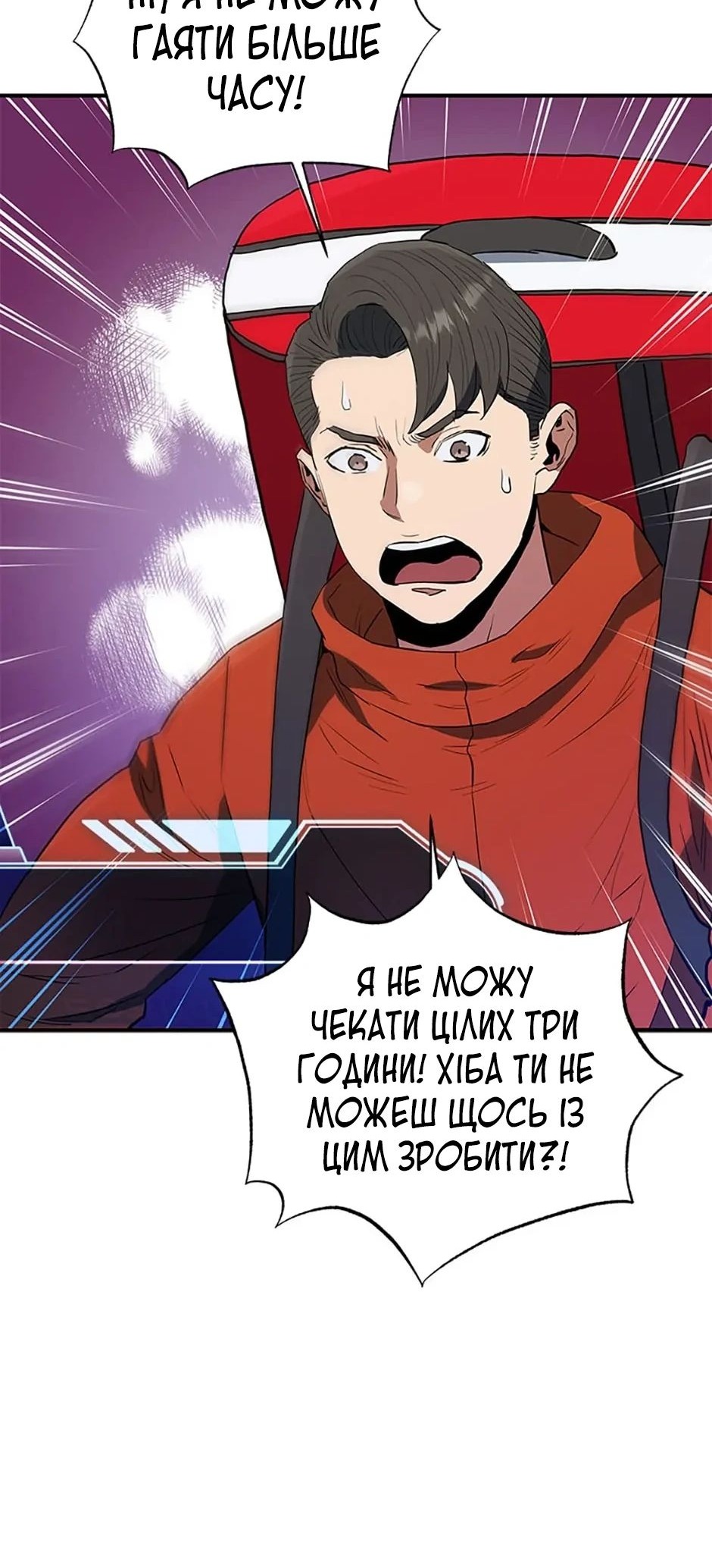 Сторінка 14