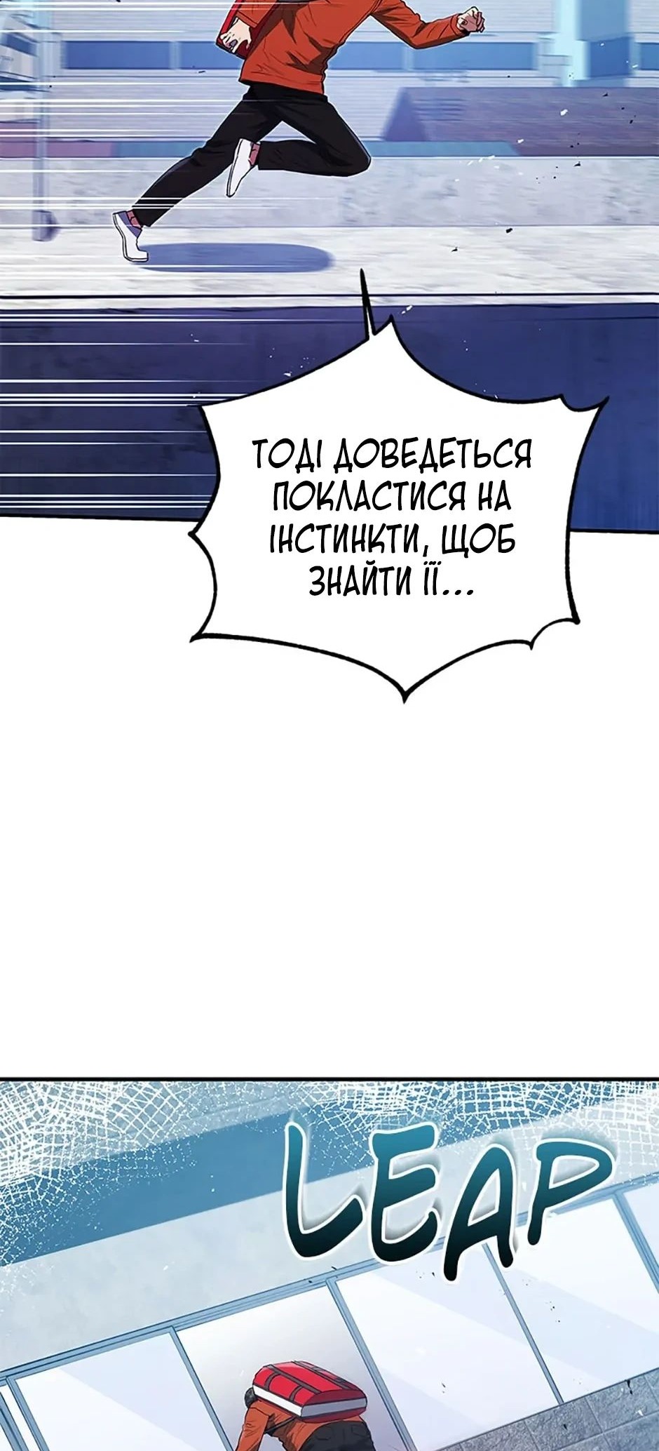 Сторінка 17