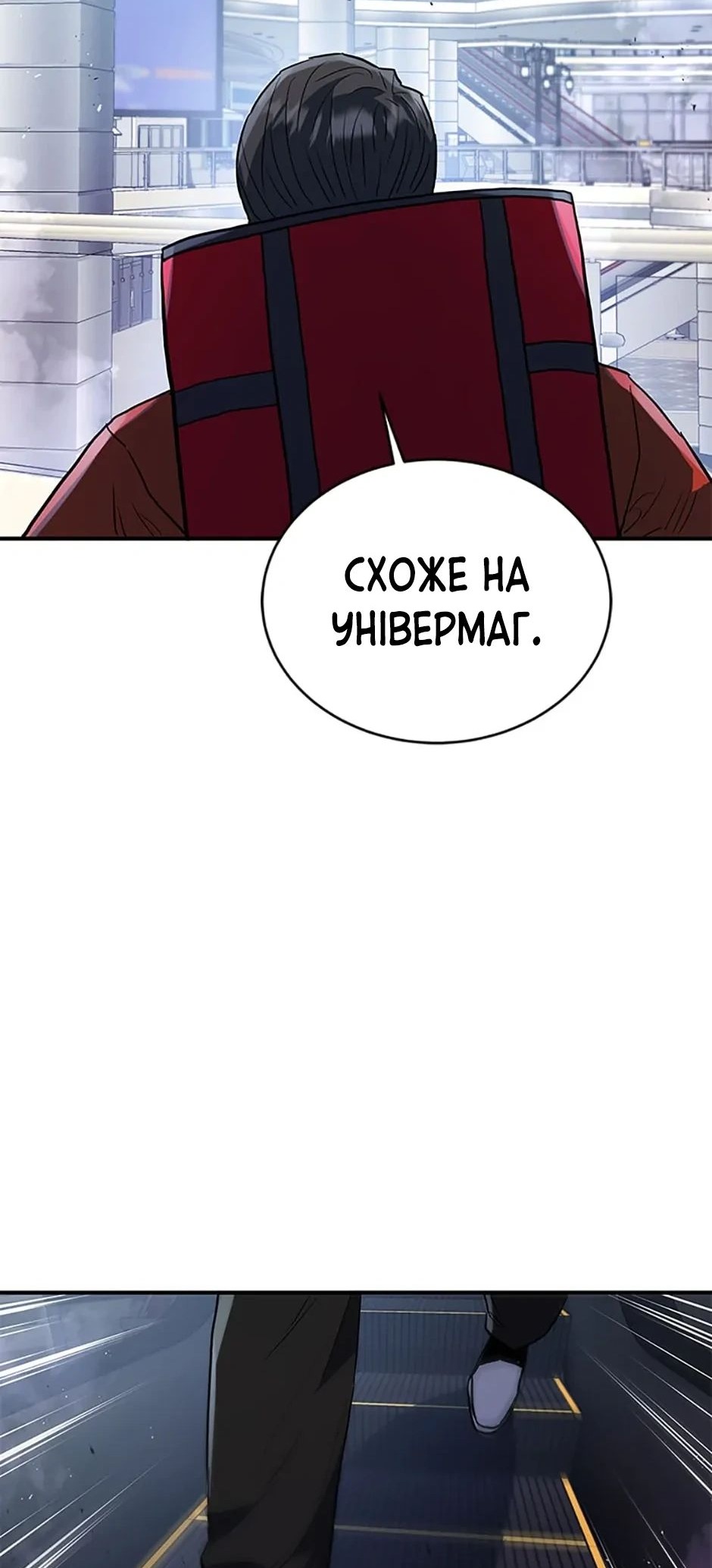 Сторінка 19