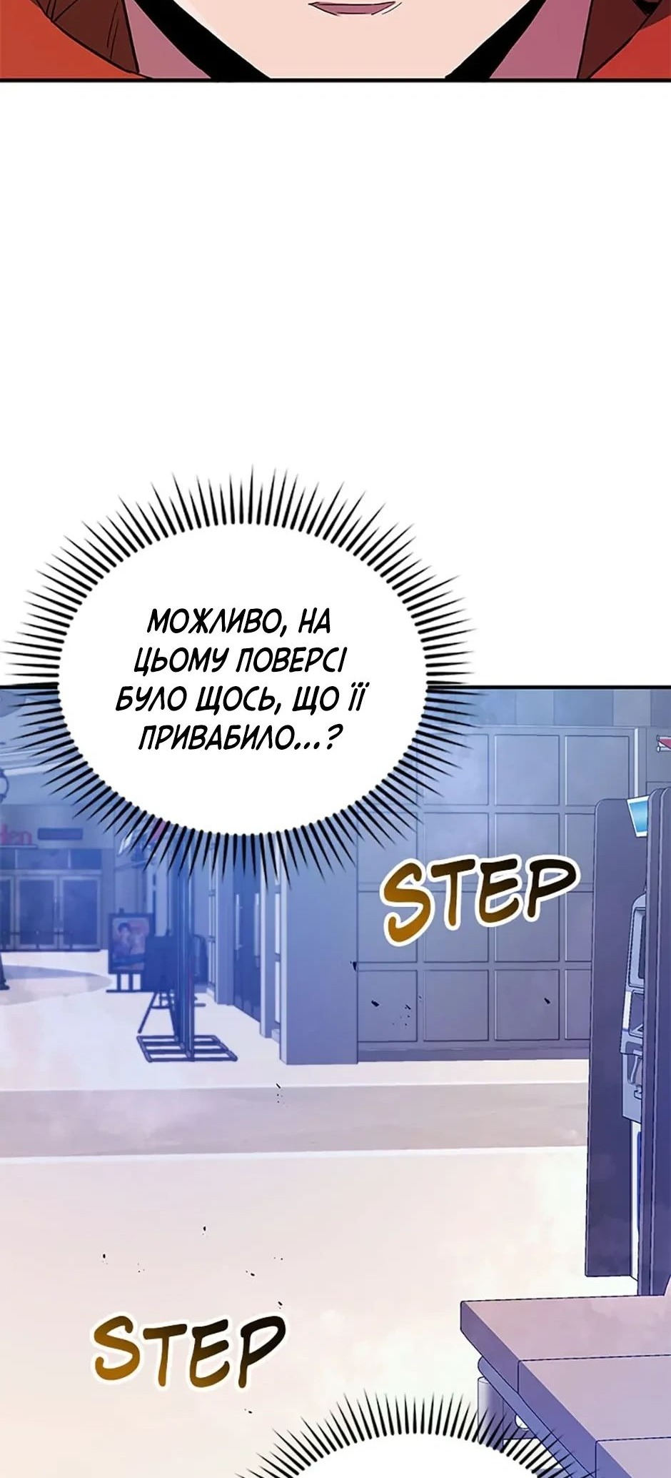 Сторінка 27