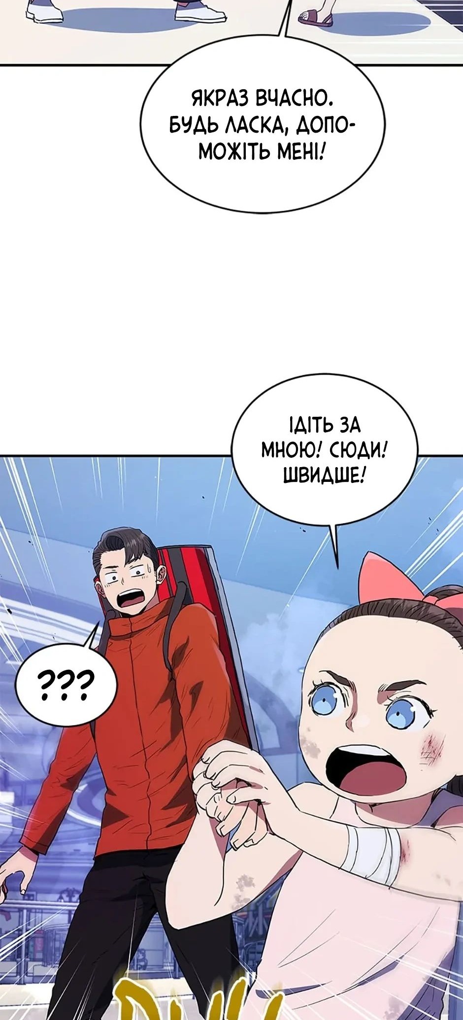 Сторінка 38