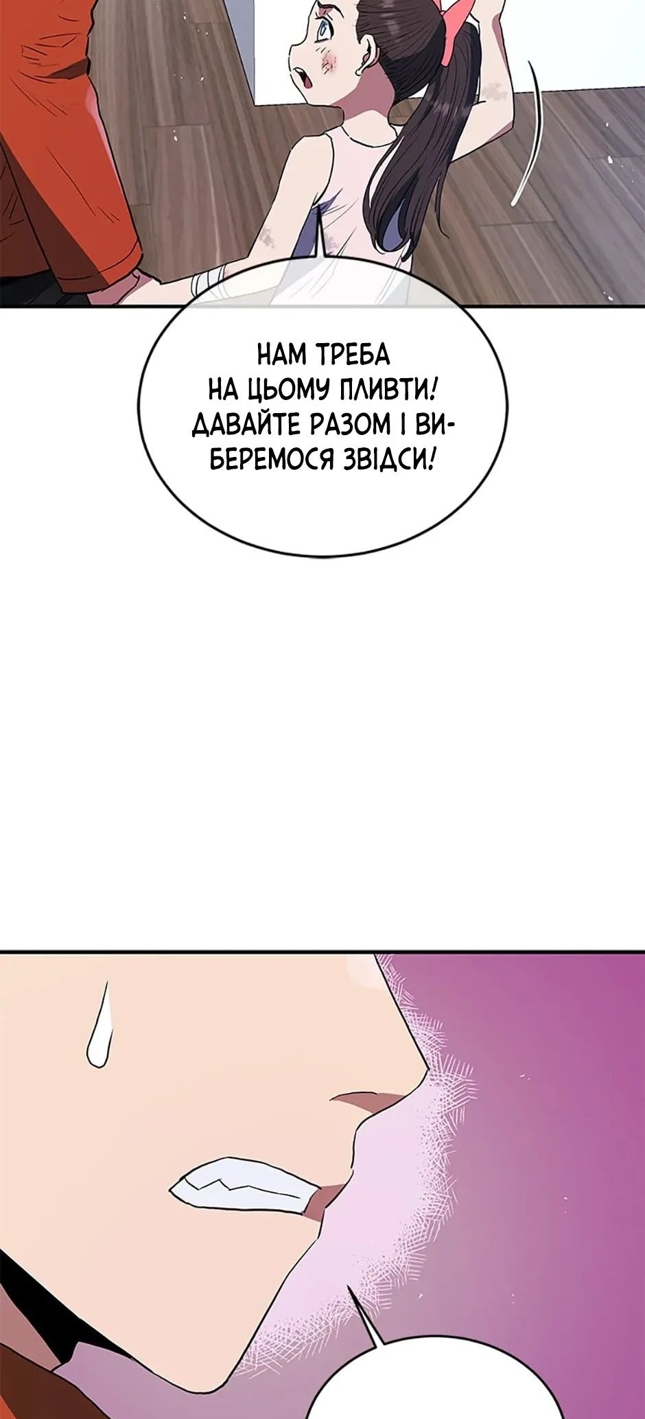Сторінка 41