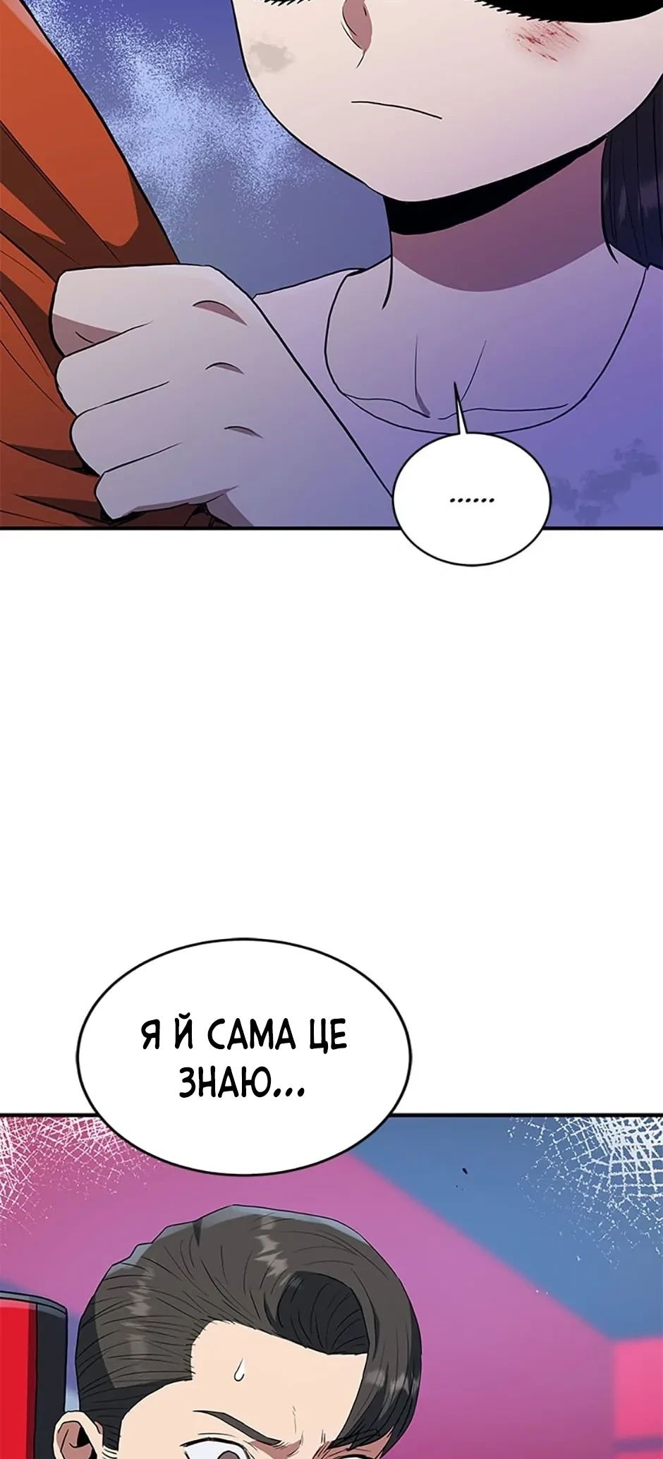 Сторінка 44