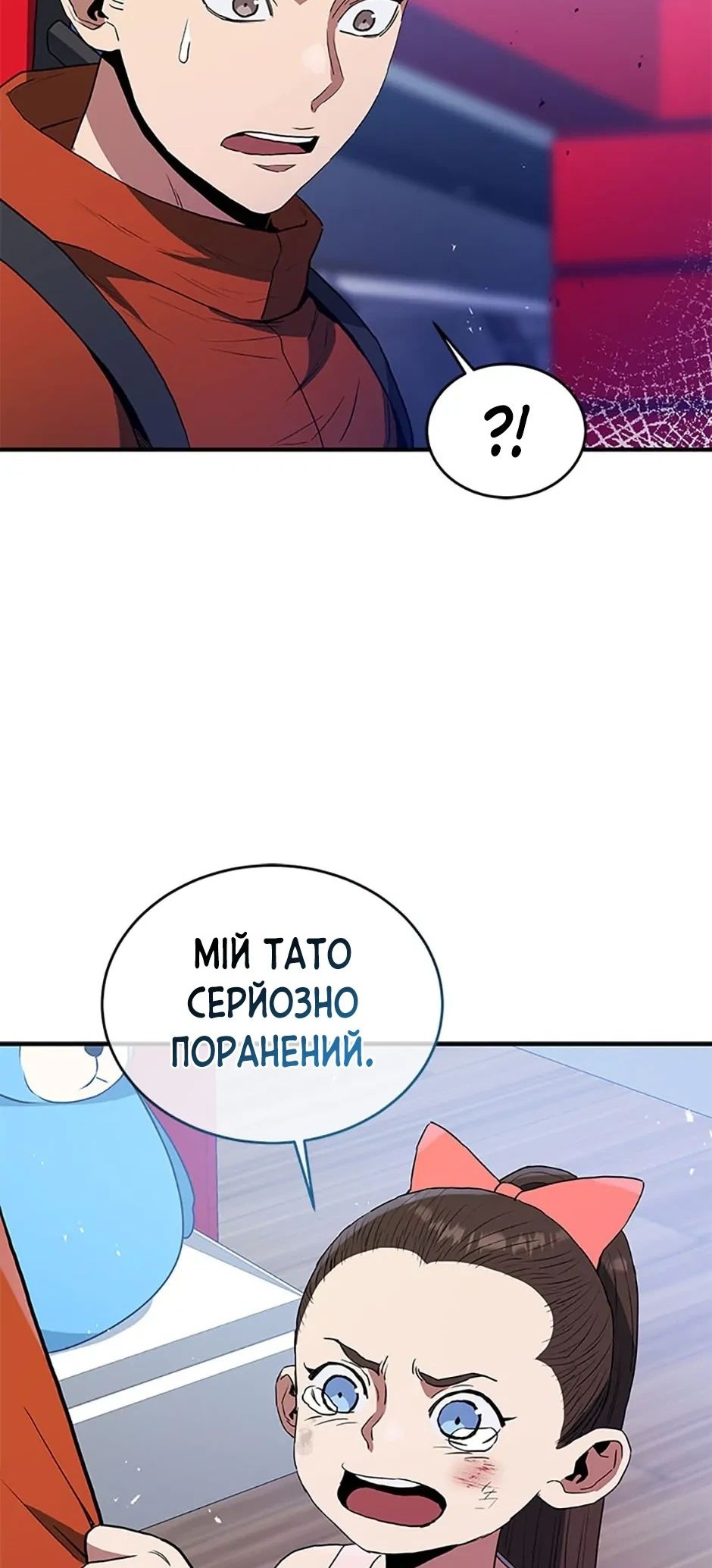 Сторінка 45