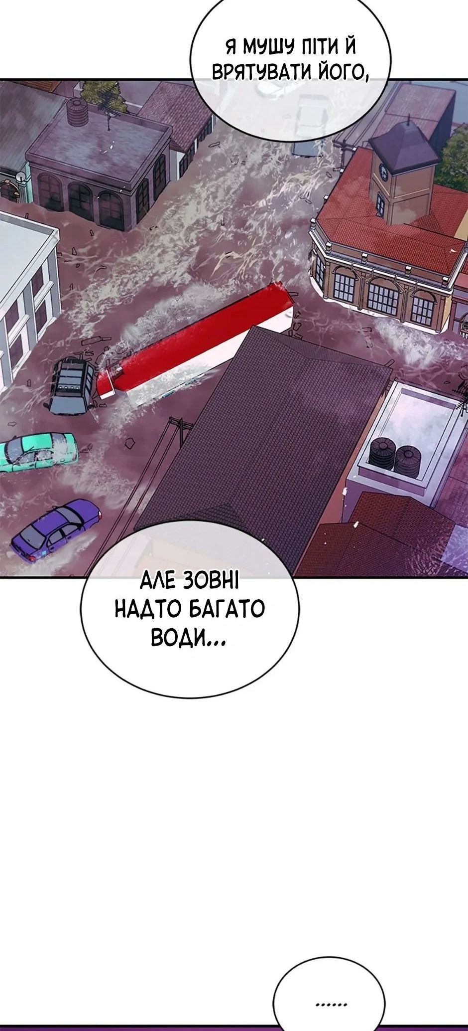 Сторінка 47