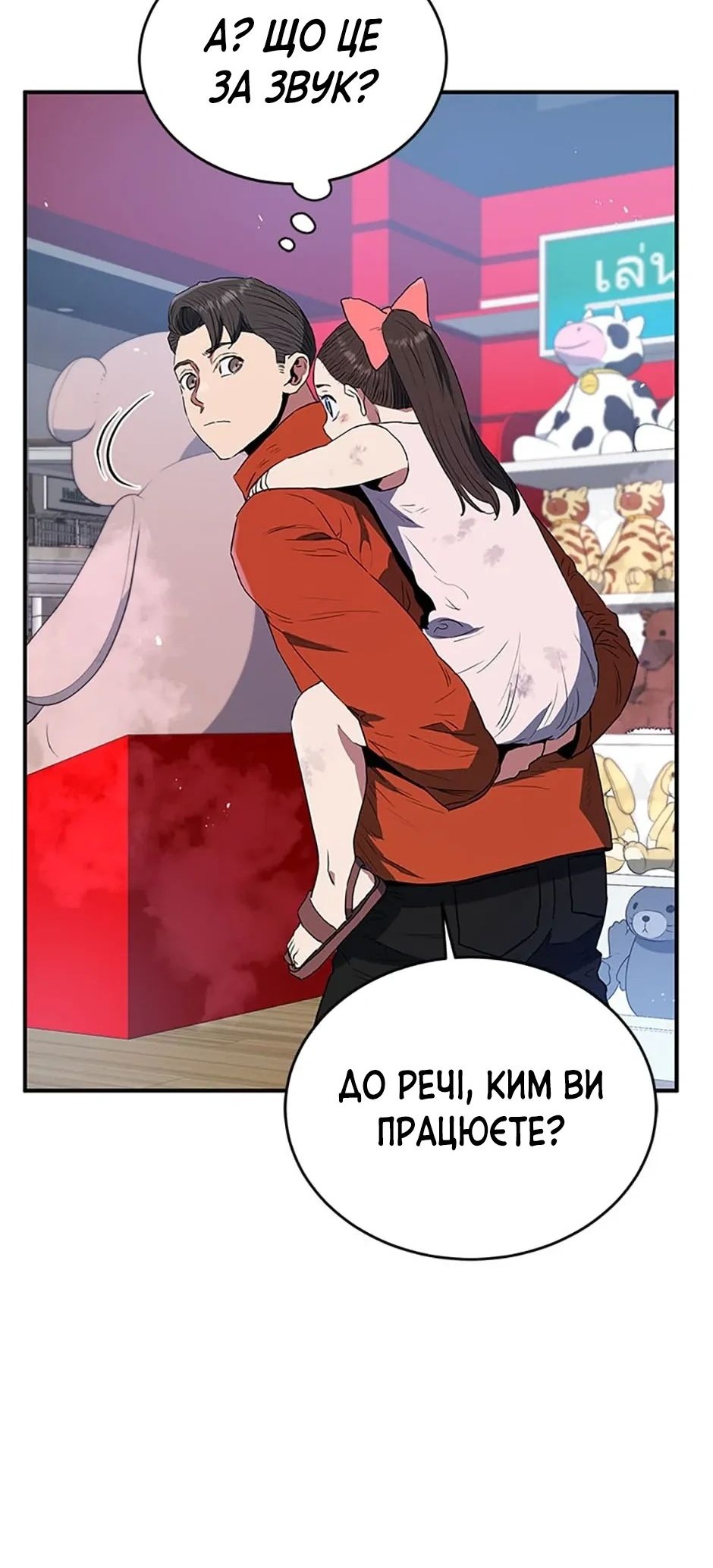 Сторінка 58
