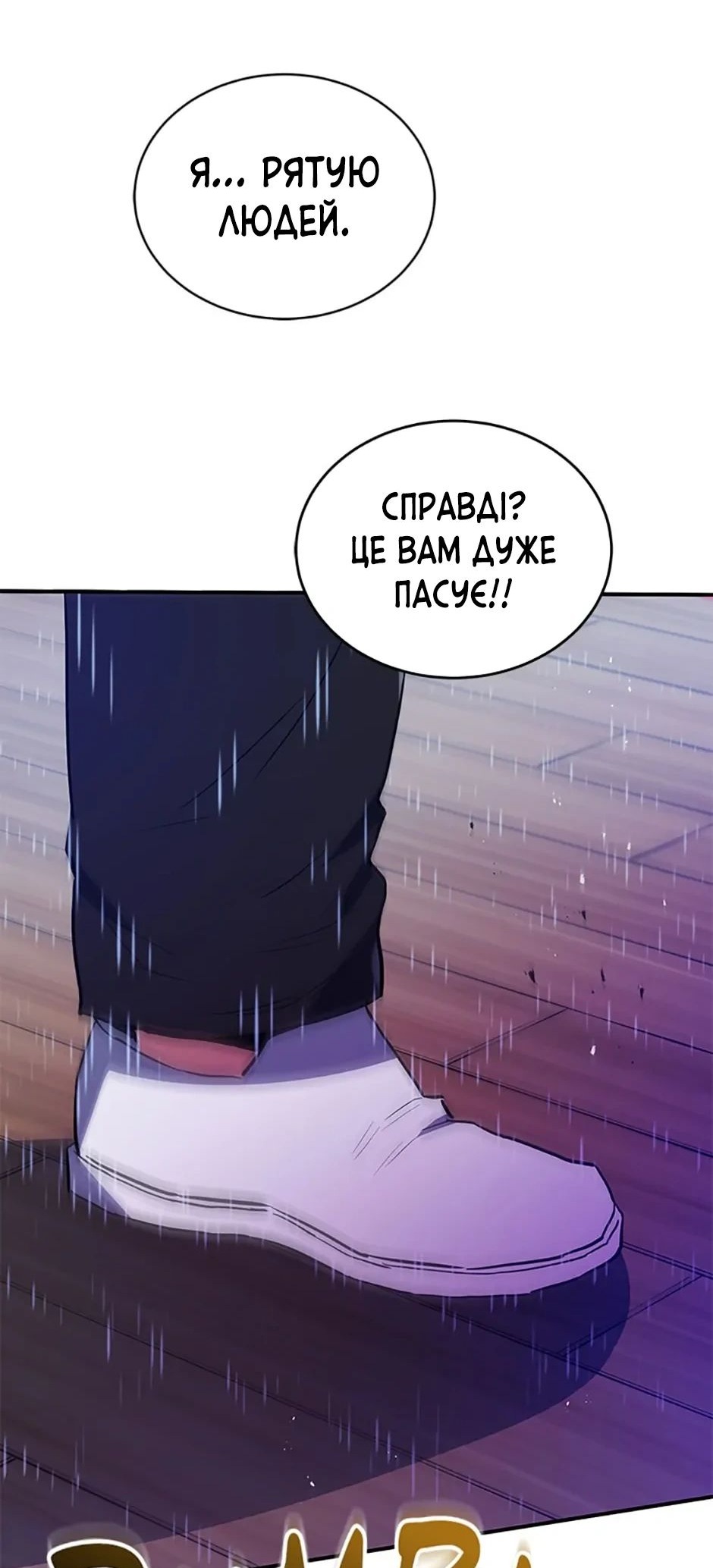 Сторінка 59
